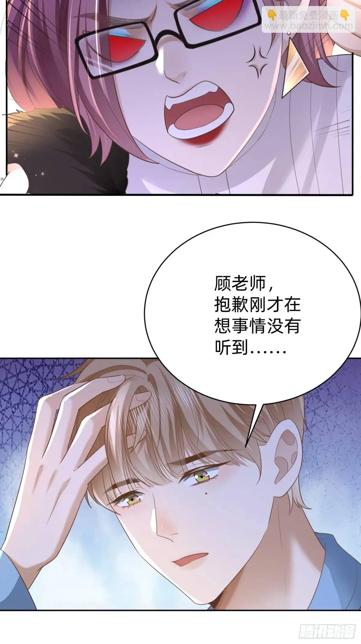 115 想彻底解脱-第116话