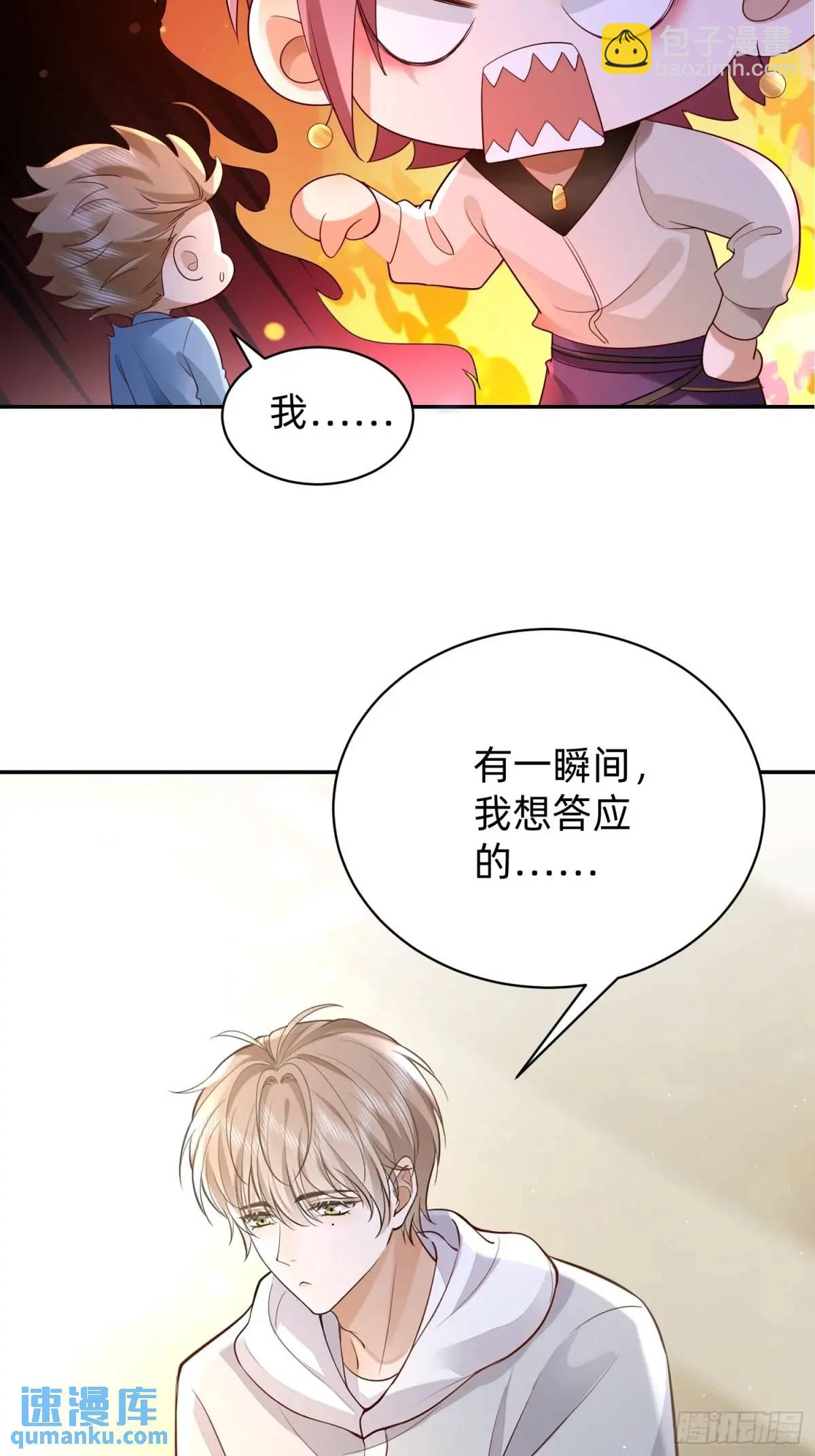 115 想彻底解脱-第116话