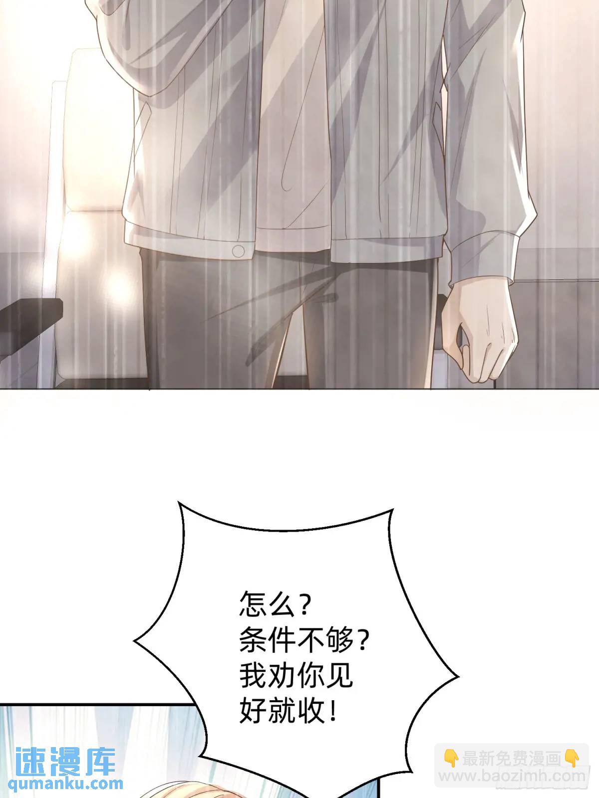 115 想彻底解脱-第116话