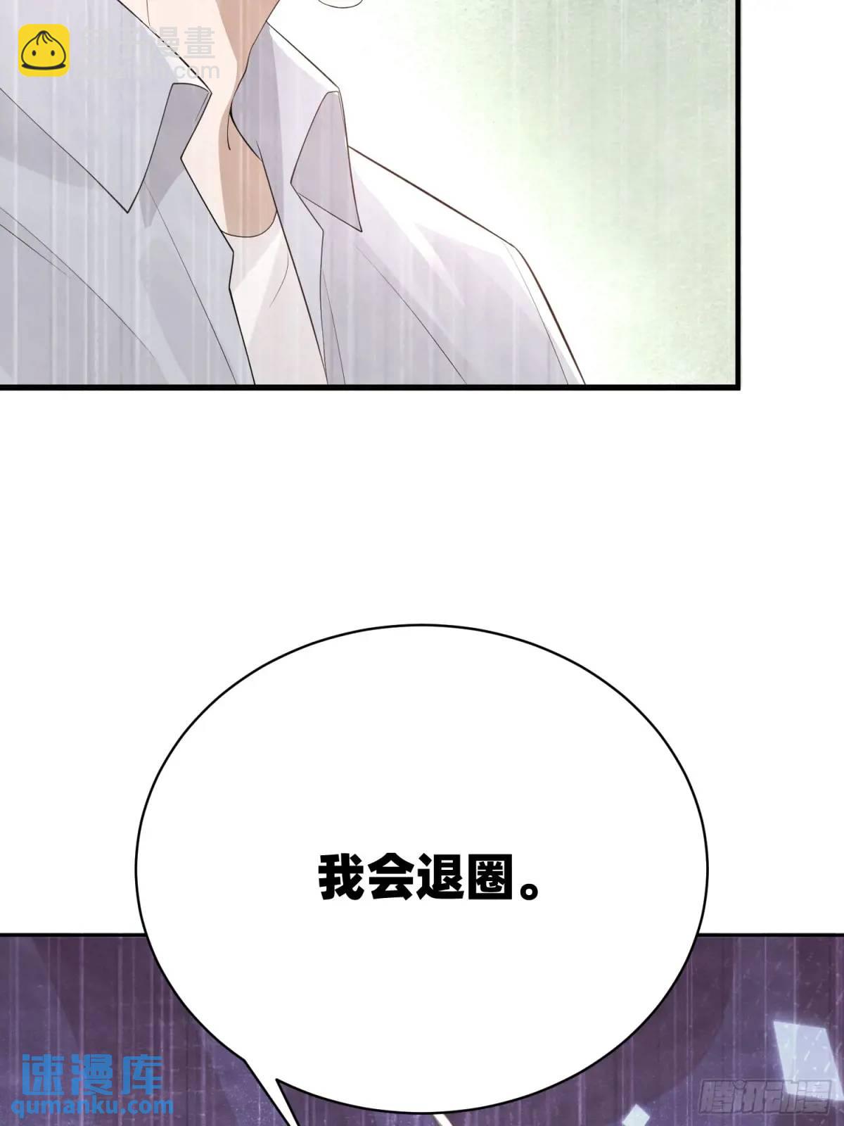 115 想彻底解脱-第116话