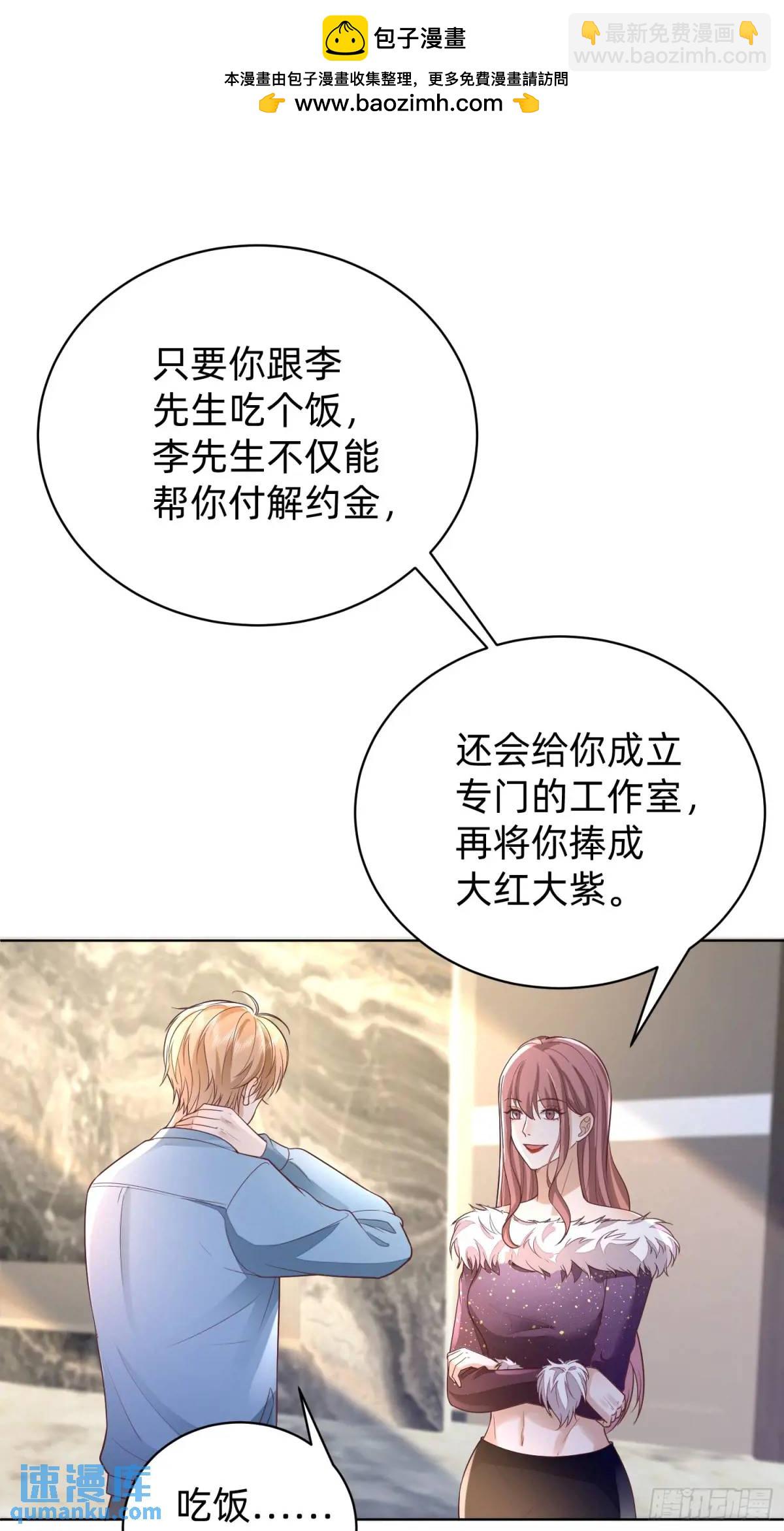 115 想彻底解脱-第116话