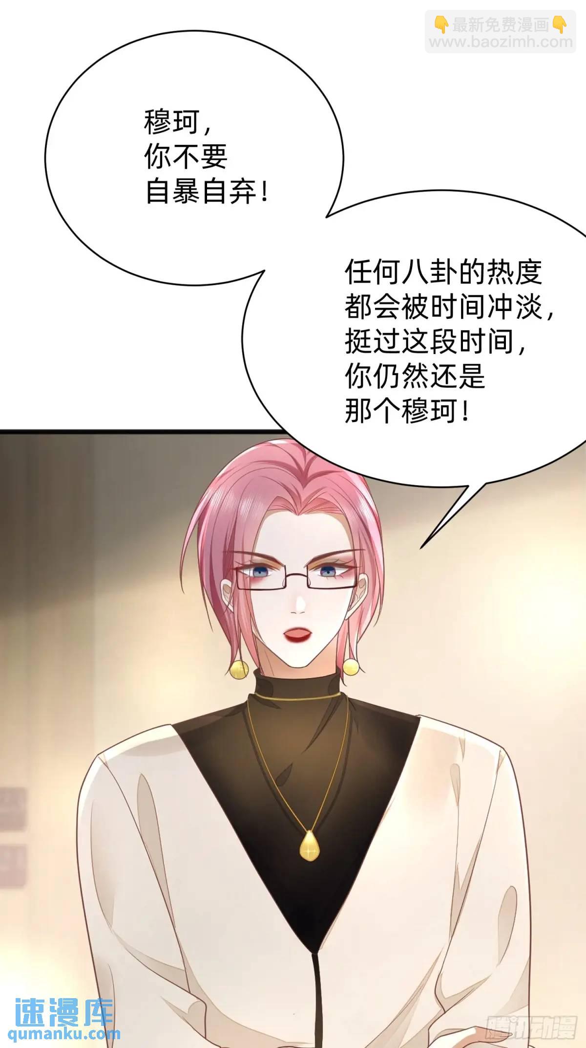 115 想彻底解脱-第116话