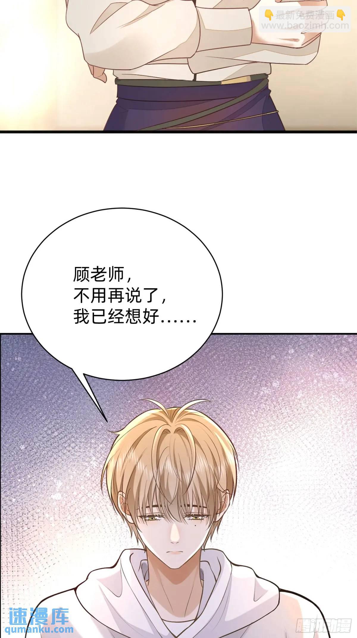 115 想彻底解脱-第116话