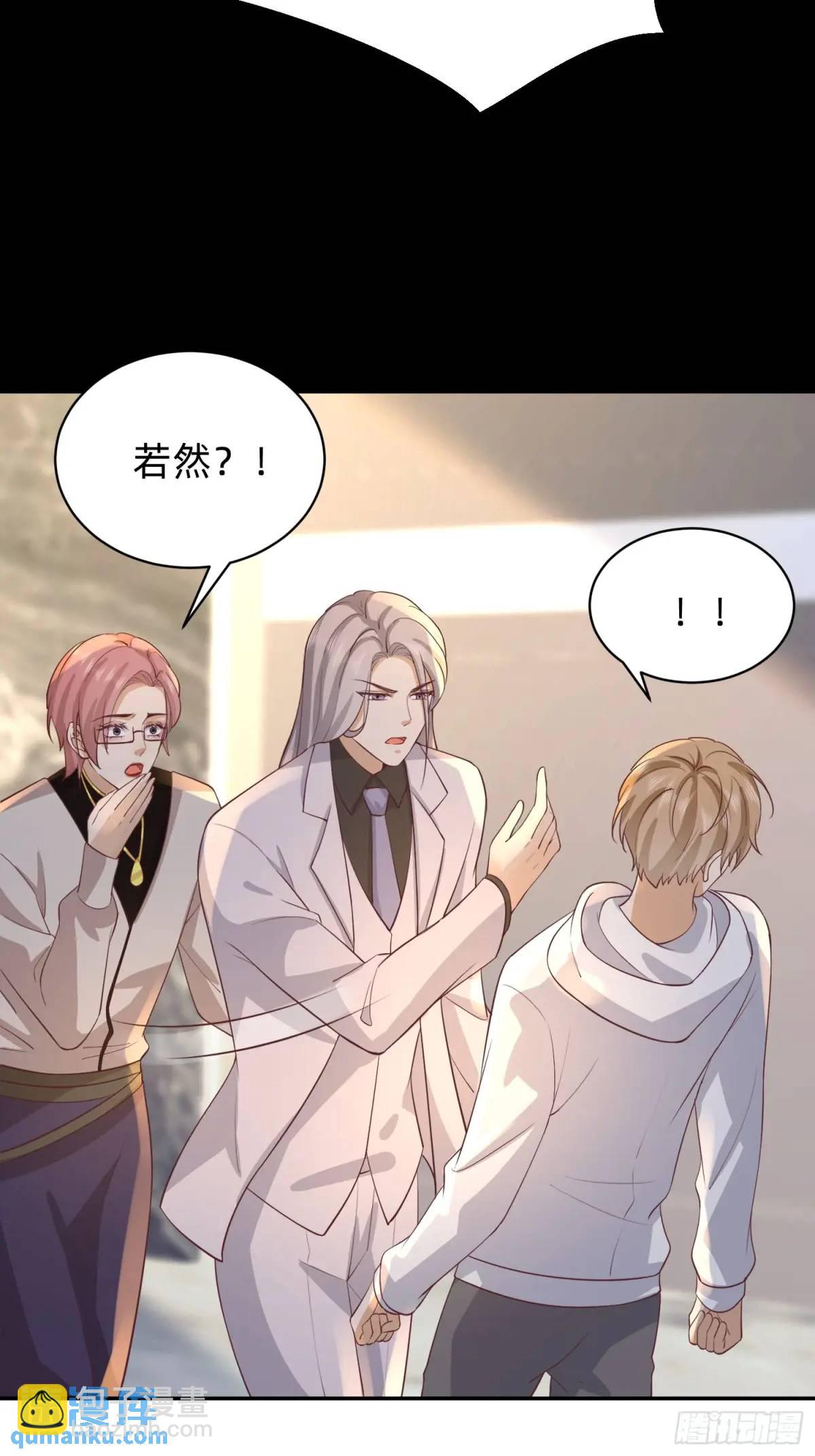 115 想彻底解脱-第116话