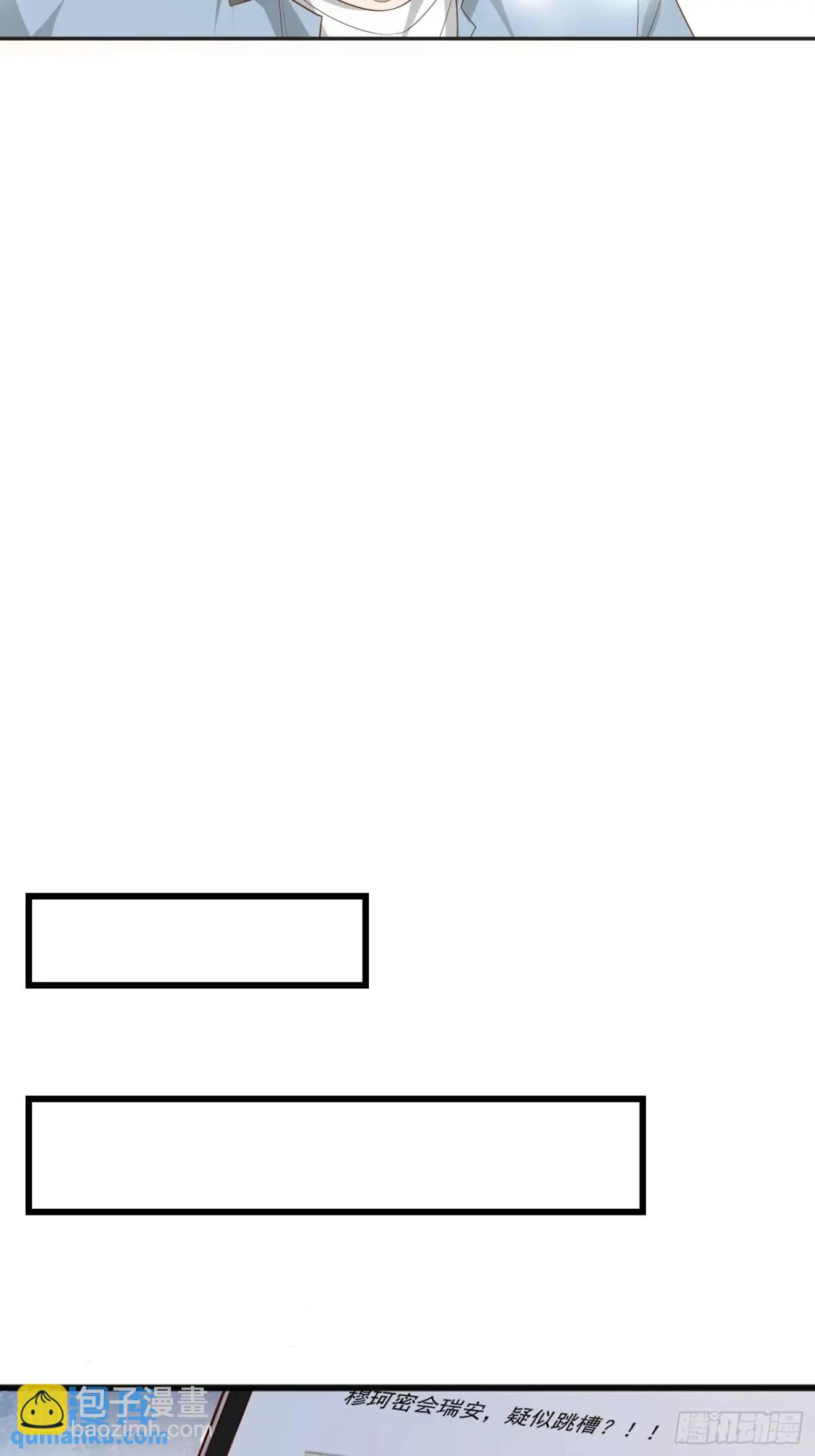 115 想彻底解脱-第116话