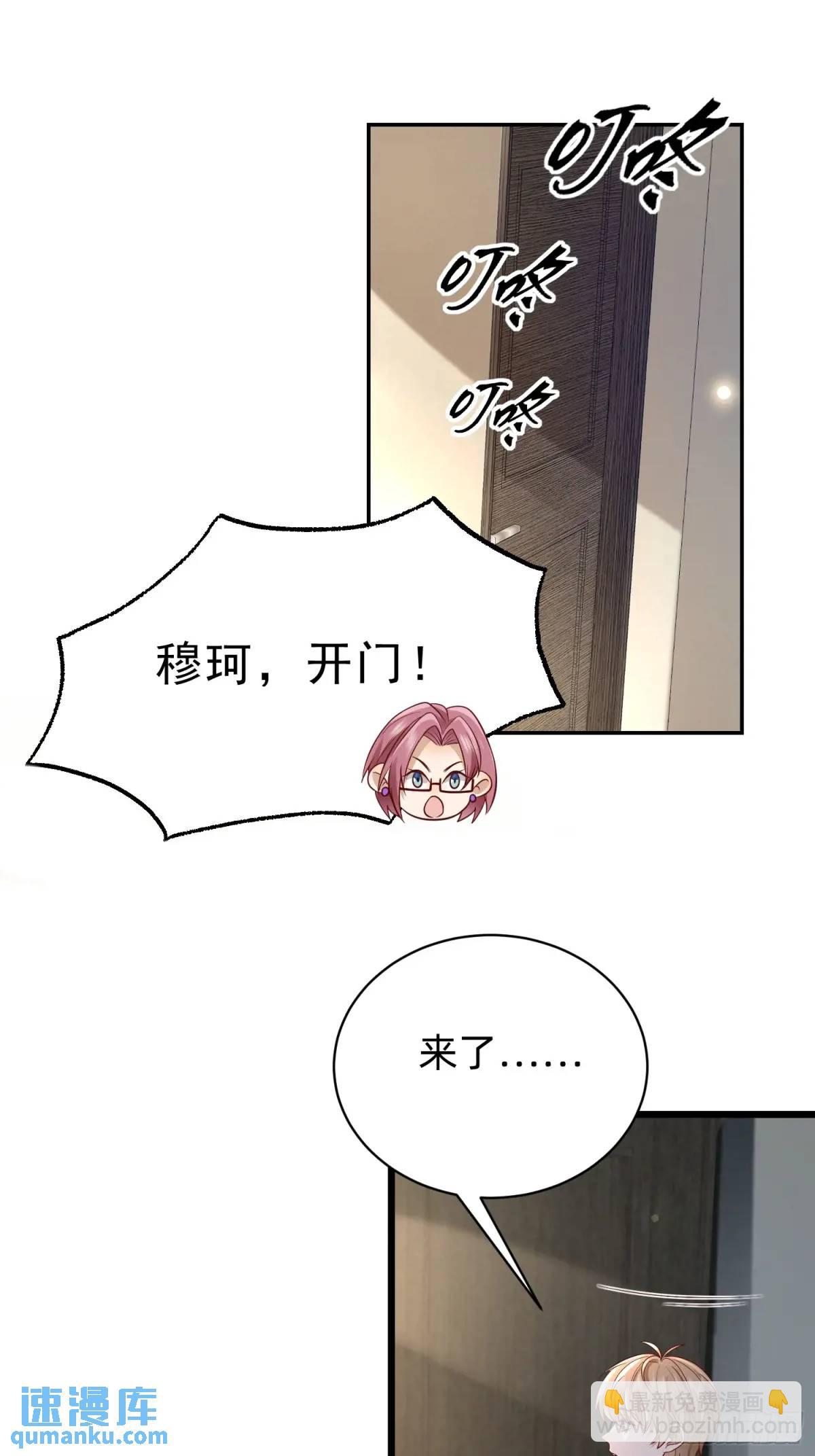 115 想彻底解脱-第116话