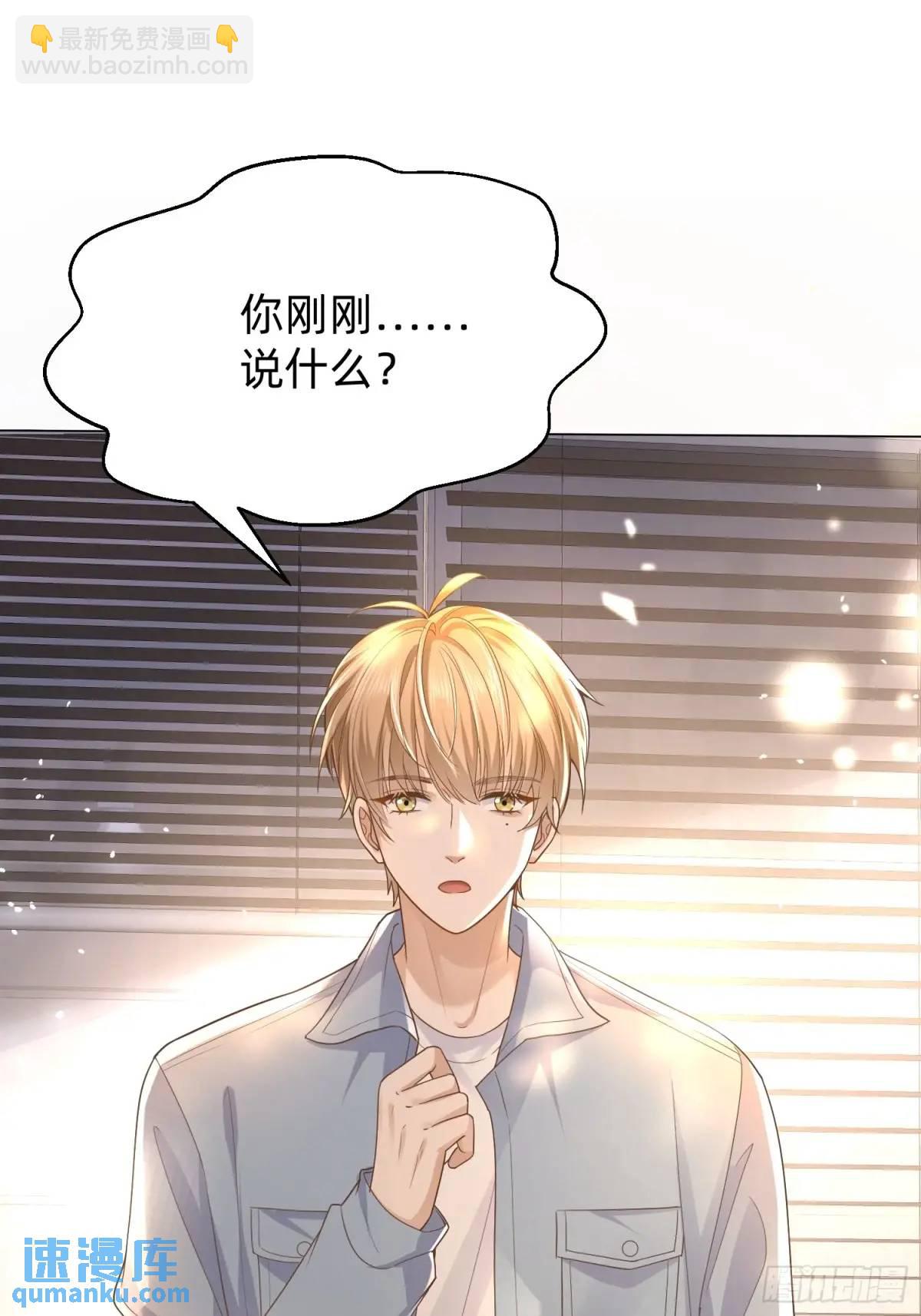 117 失去了才知道珍惜-第118话