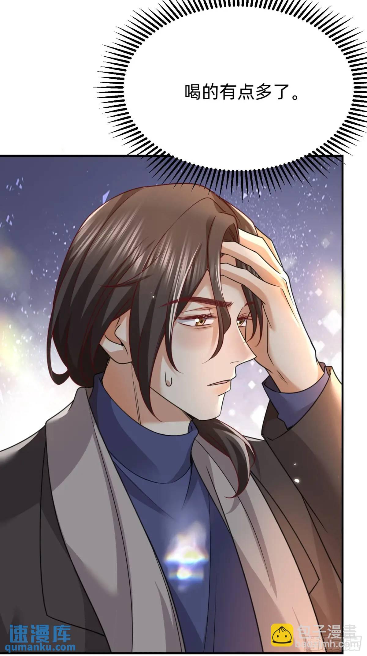 117 失去了才知道珍惜-第118话