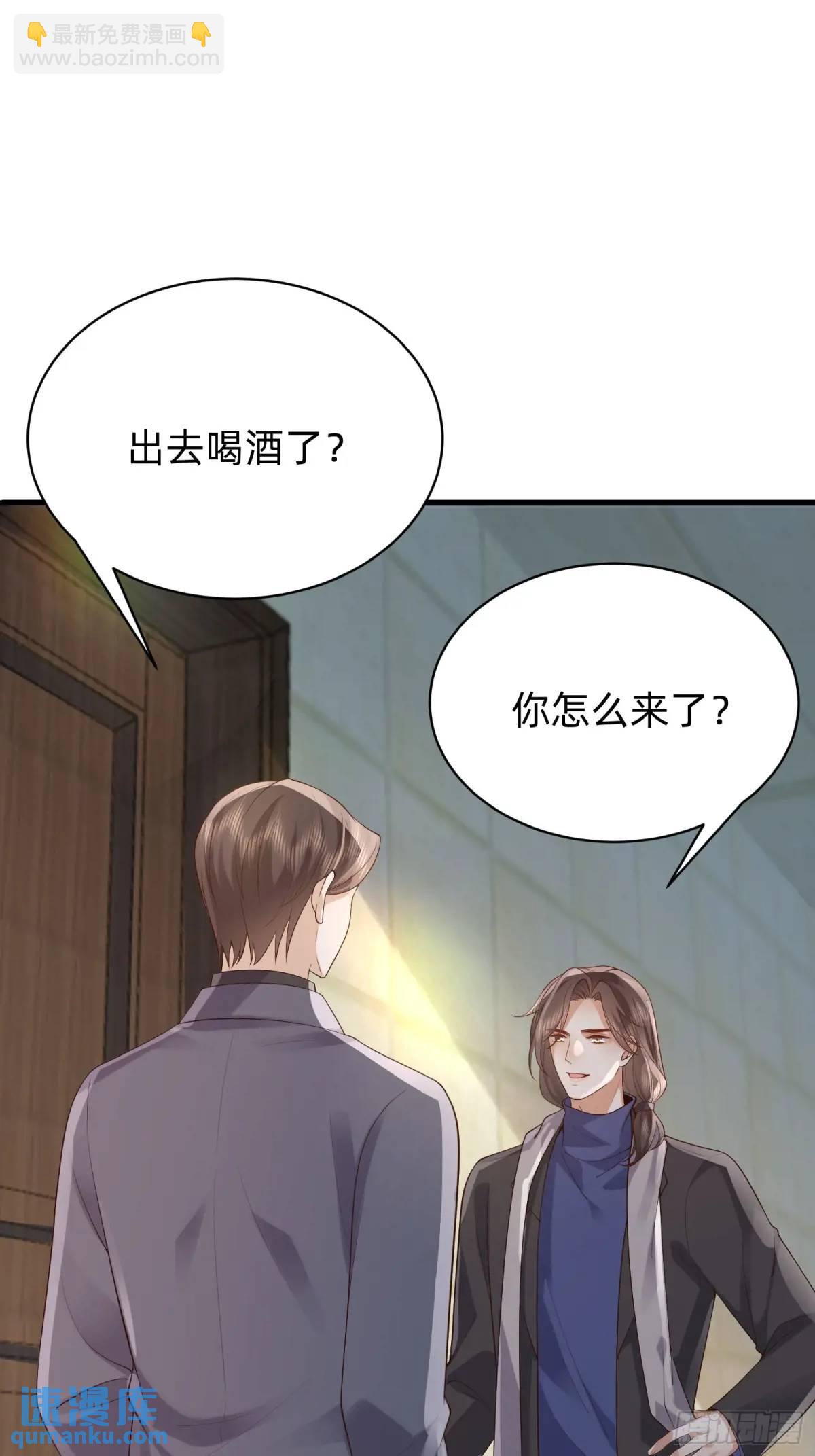 117 失去了才知道珍惜-第118话