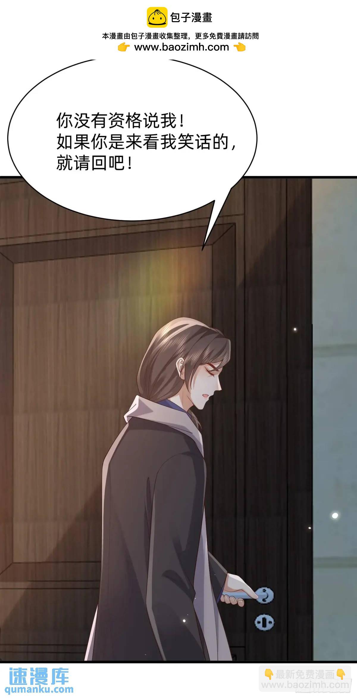 117 失去了才知道珍惜-第118话