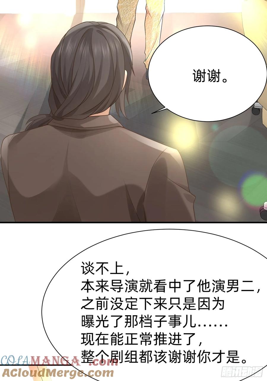 121 一定要-第122话