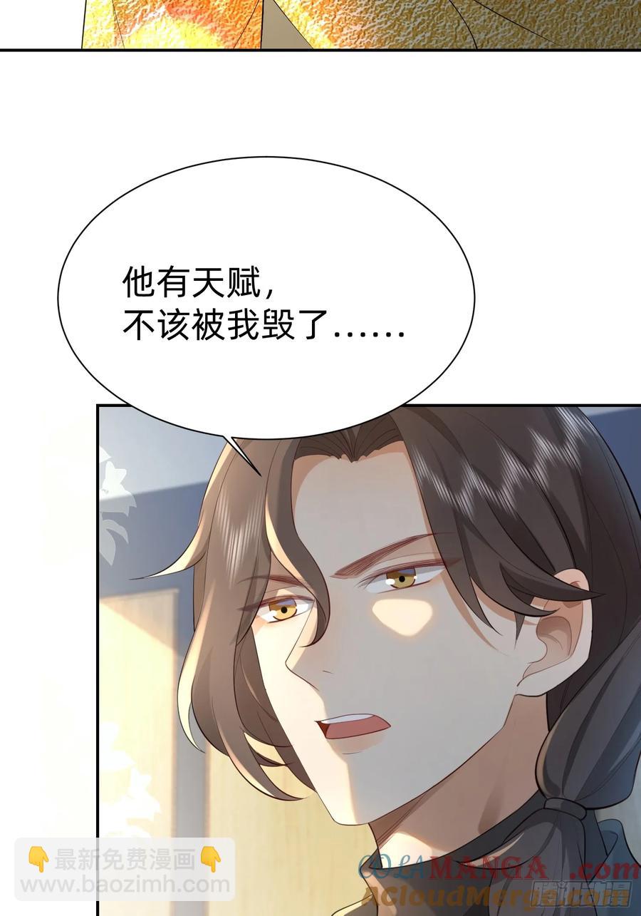 121 一定要-第122话