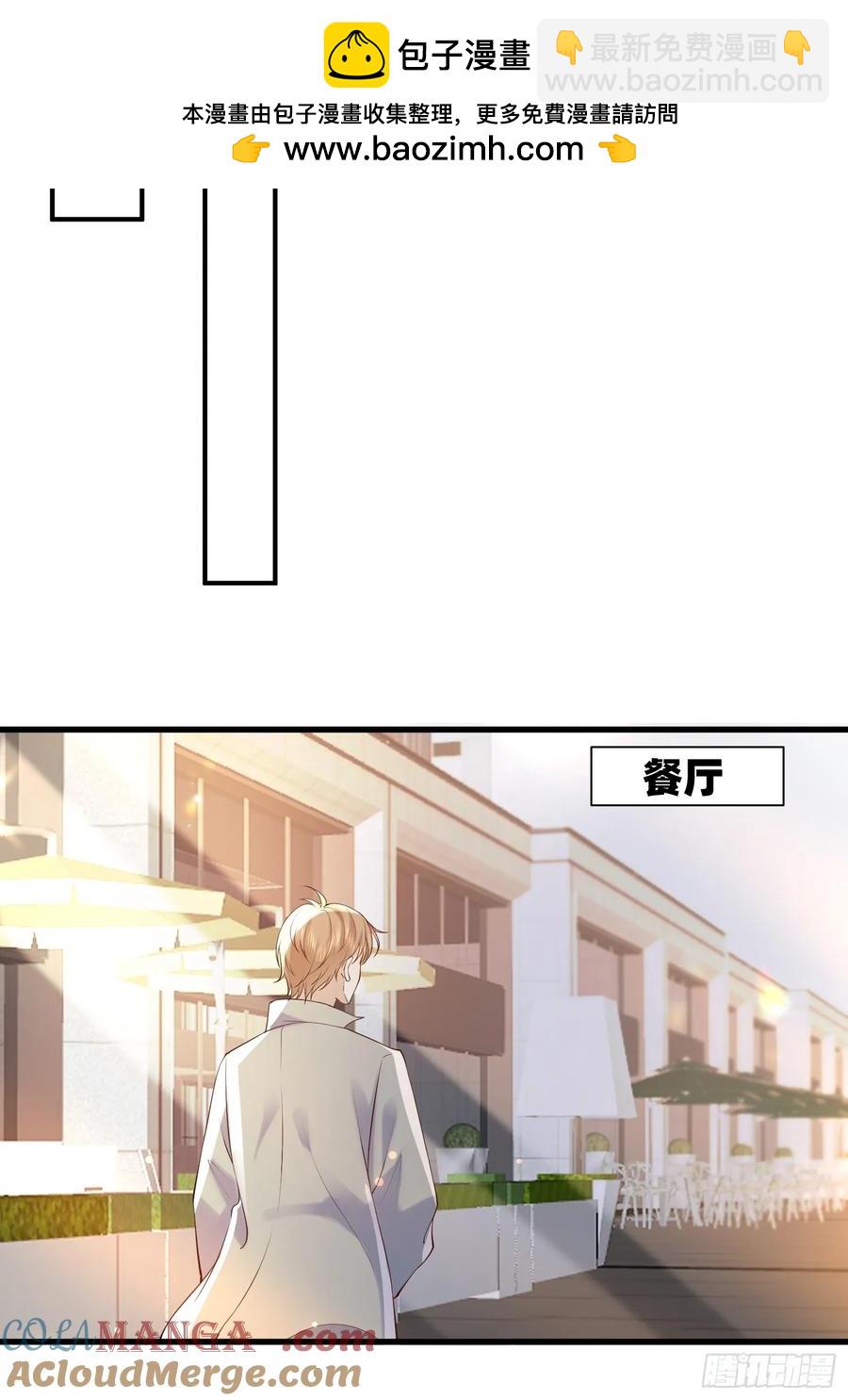 121 一定要-第122话