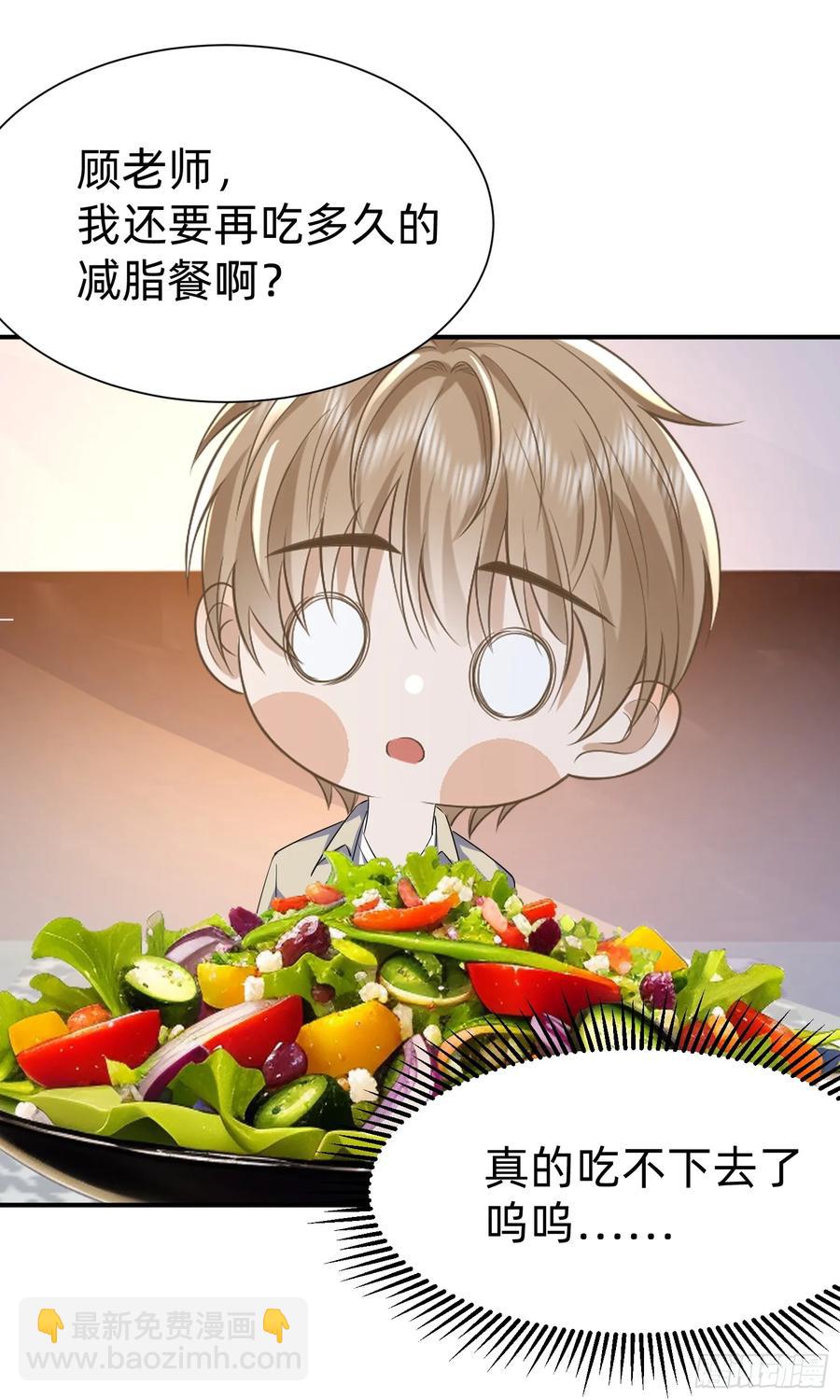 121 一定要-第122话