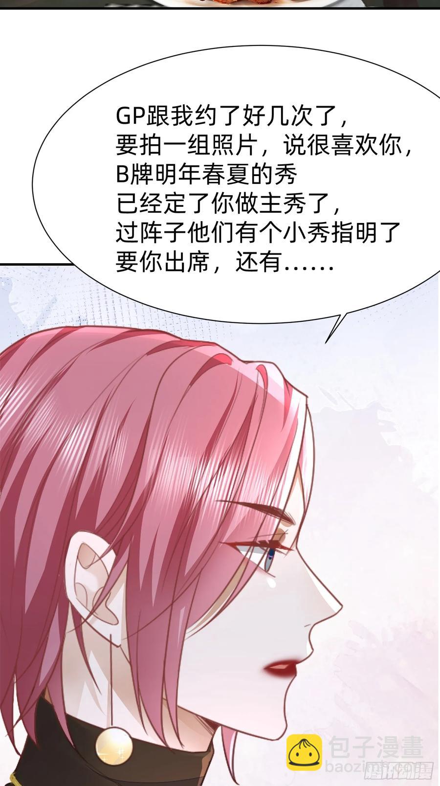 121 一定要-第122话