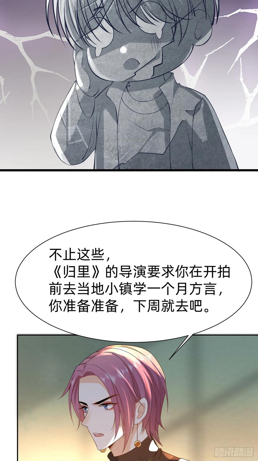 121 一定要-第122话
