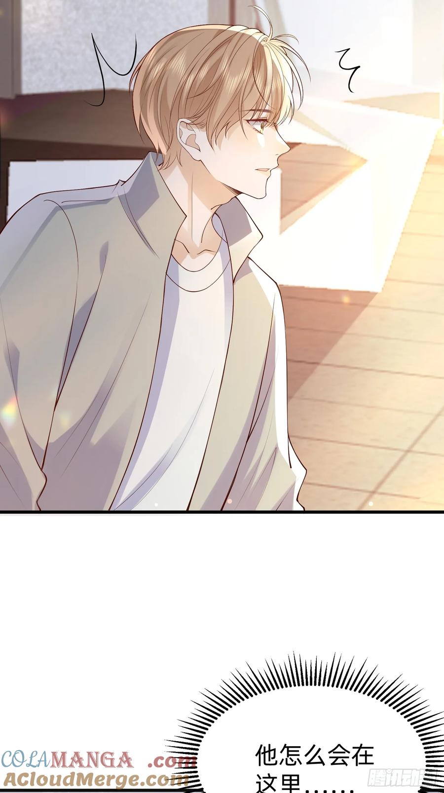 121 一定要-第122话