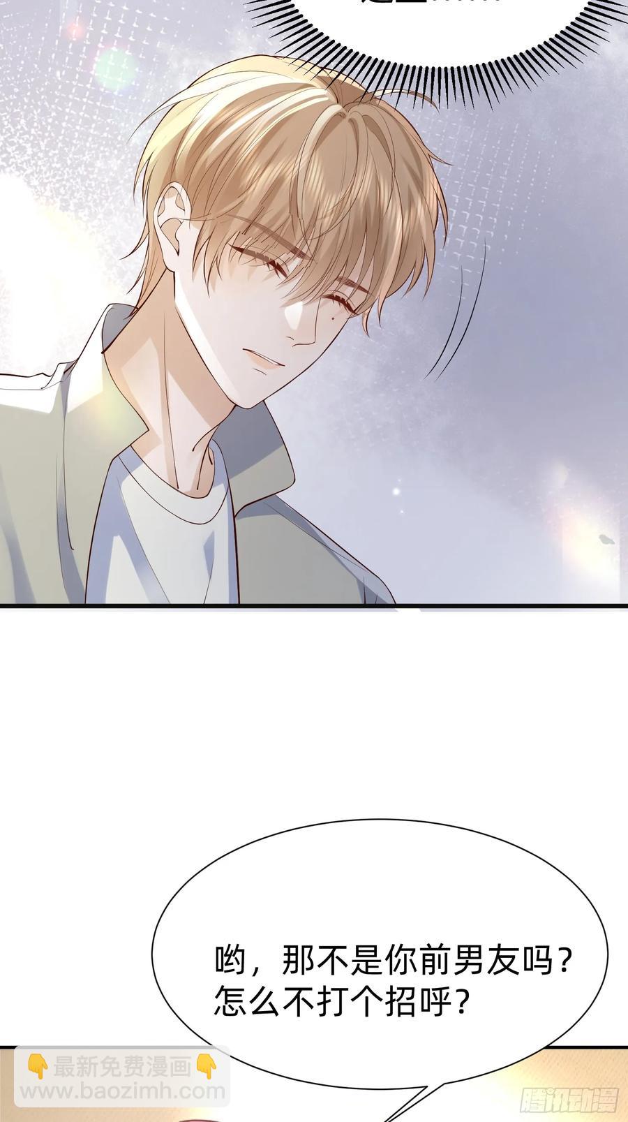 121 一定要-第122话