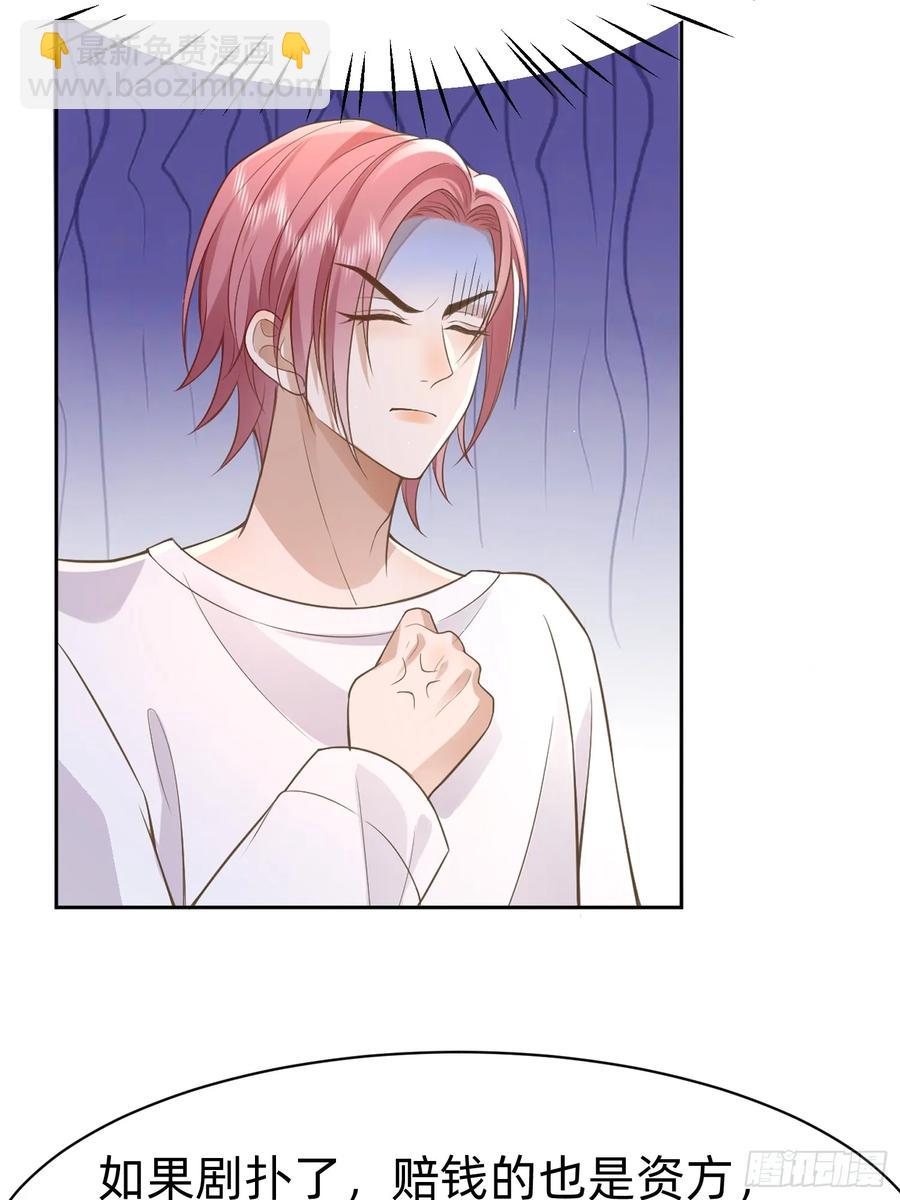 121 一定要-第122话