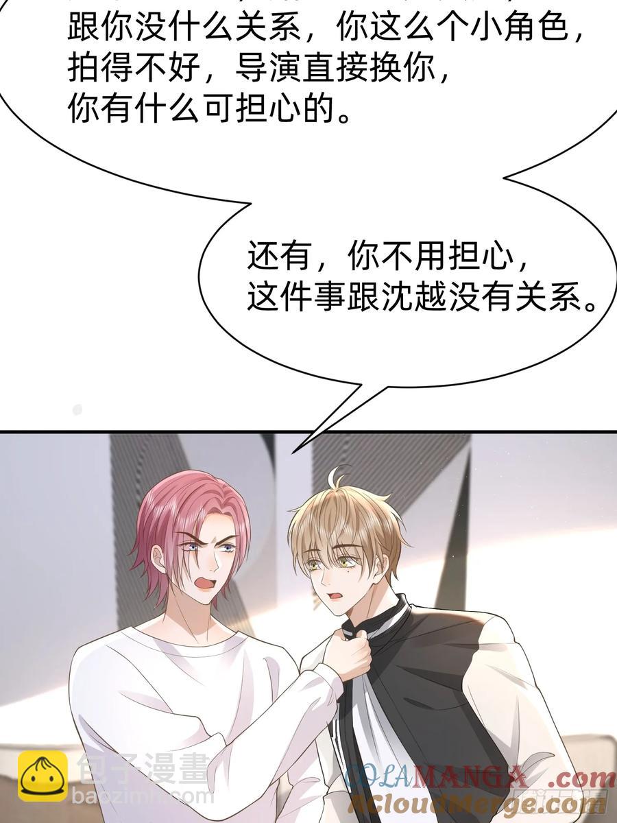 121 一定要-第122话