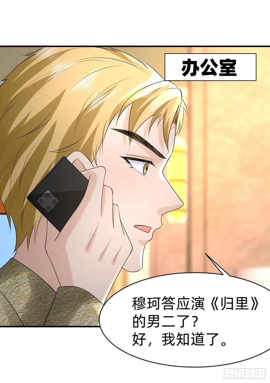 121 一定要-第122话