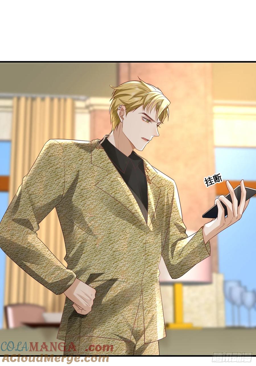 121 一定要-第122话