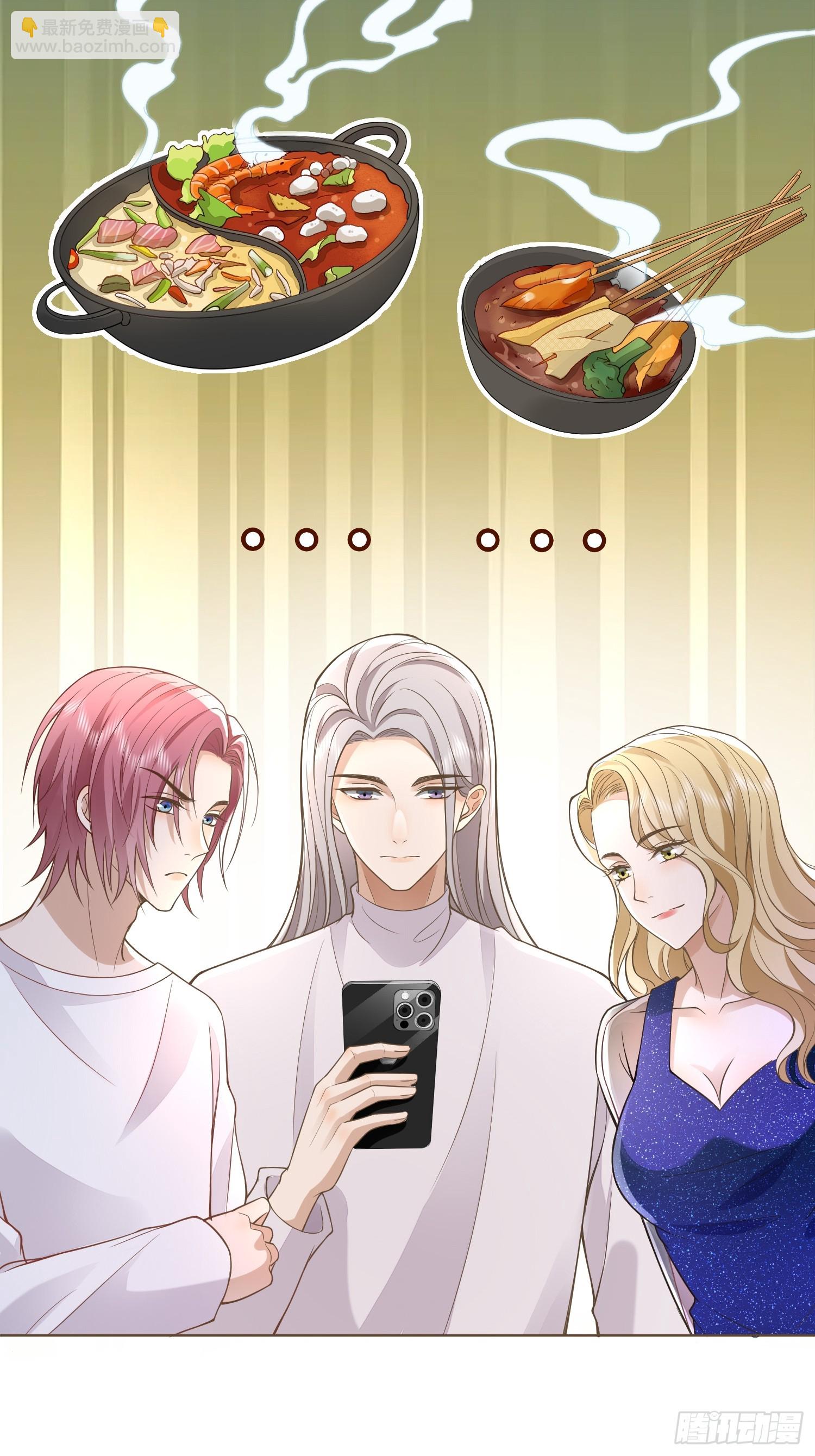 12 还半个地瓜-第14话