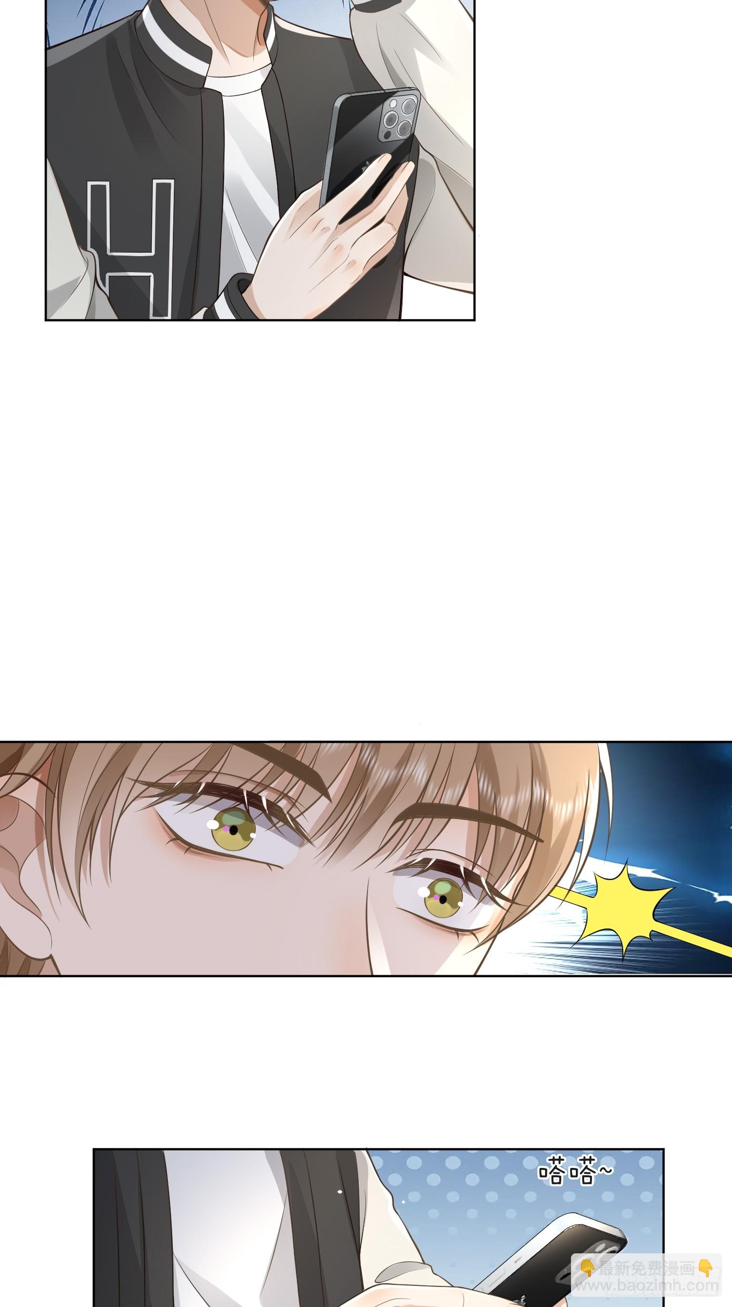 12 还半个地瓜-第14话