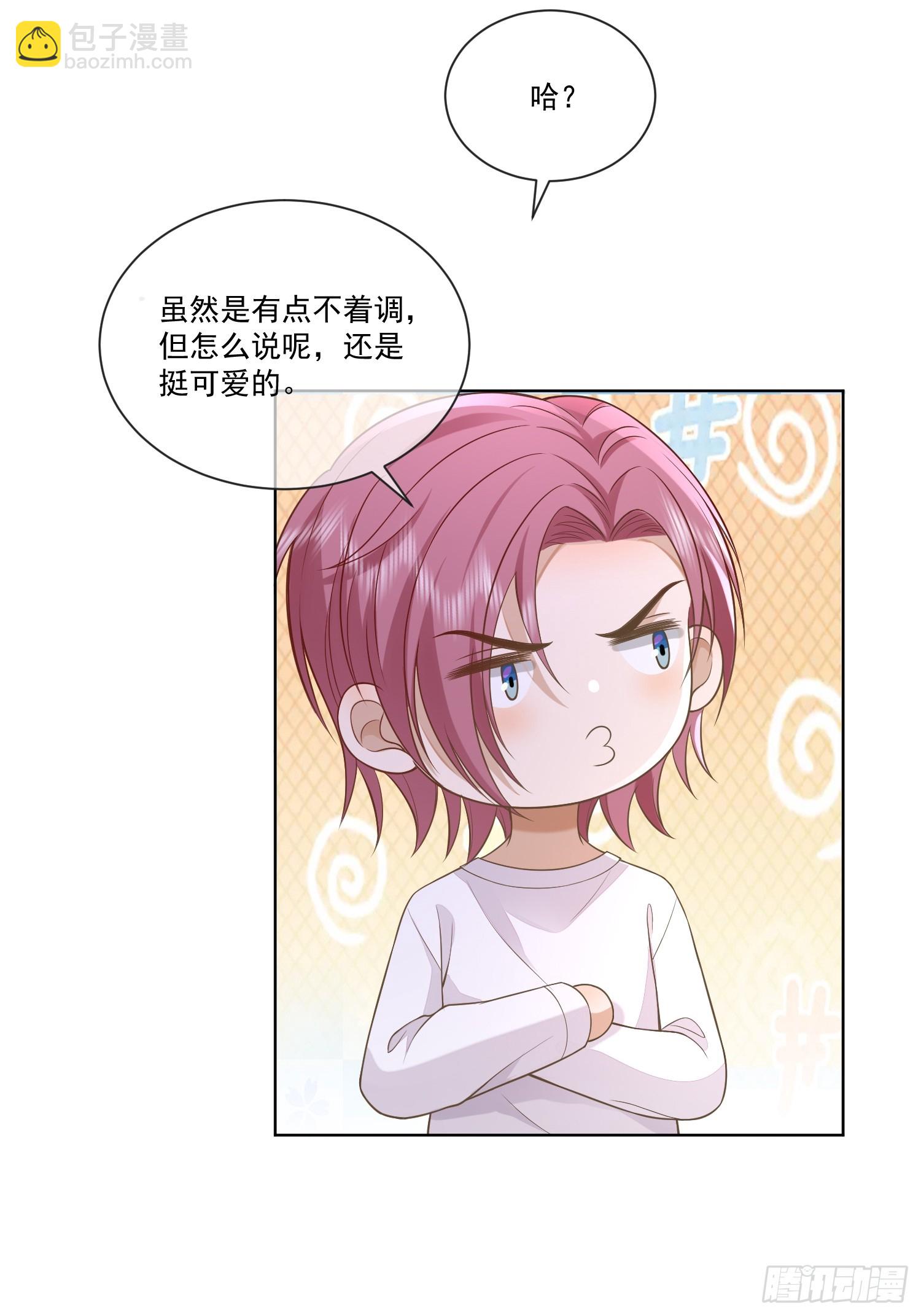 12 还半个地瓜-第14话