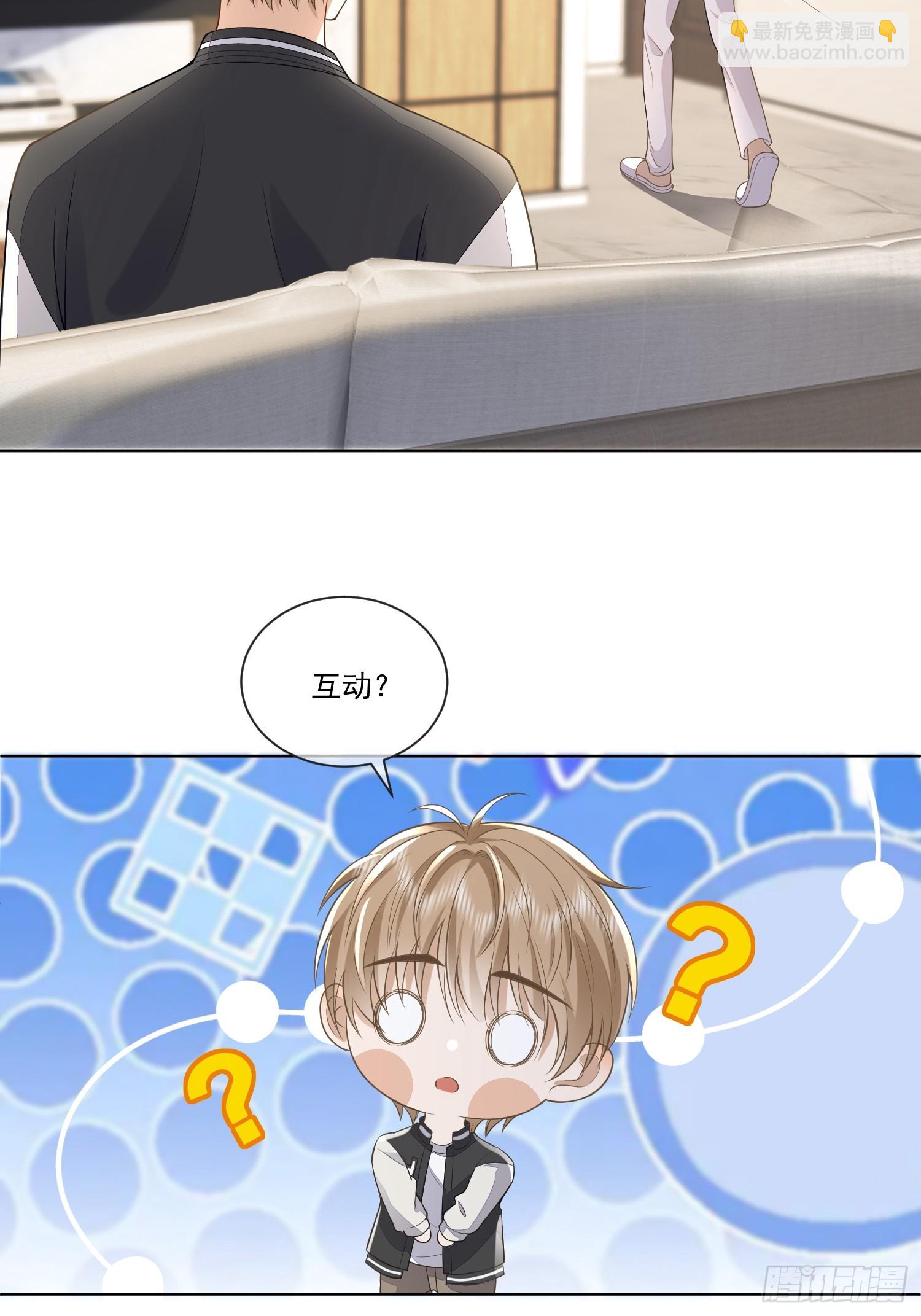 12 还半个地瓜-第14话