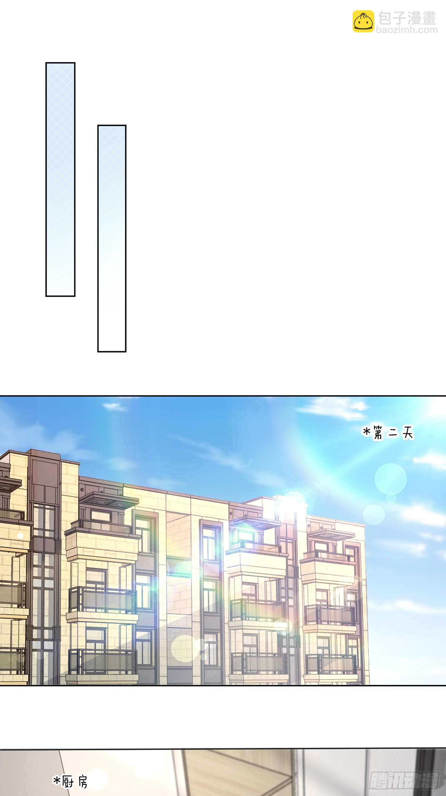 12 还半个地瓜-第14话