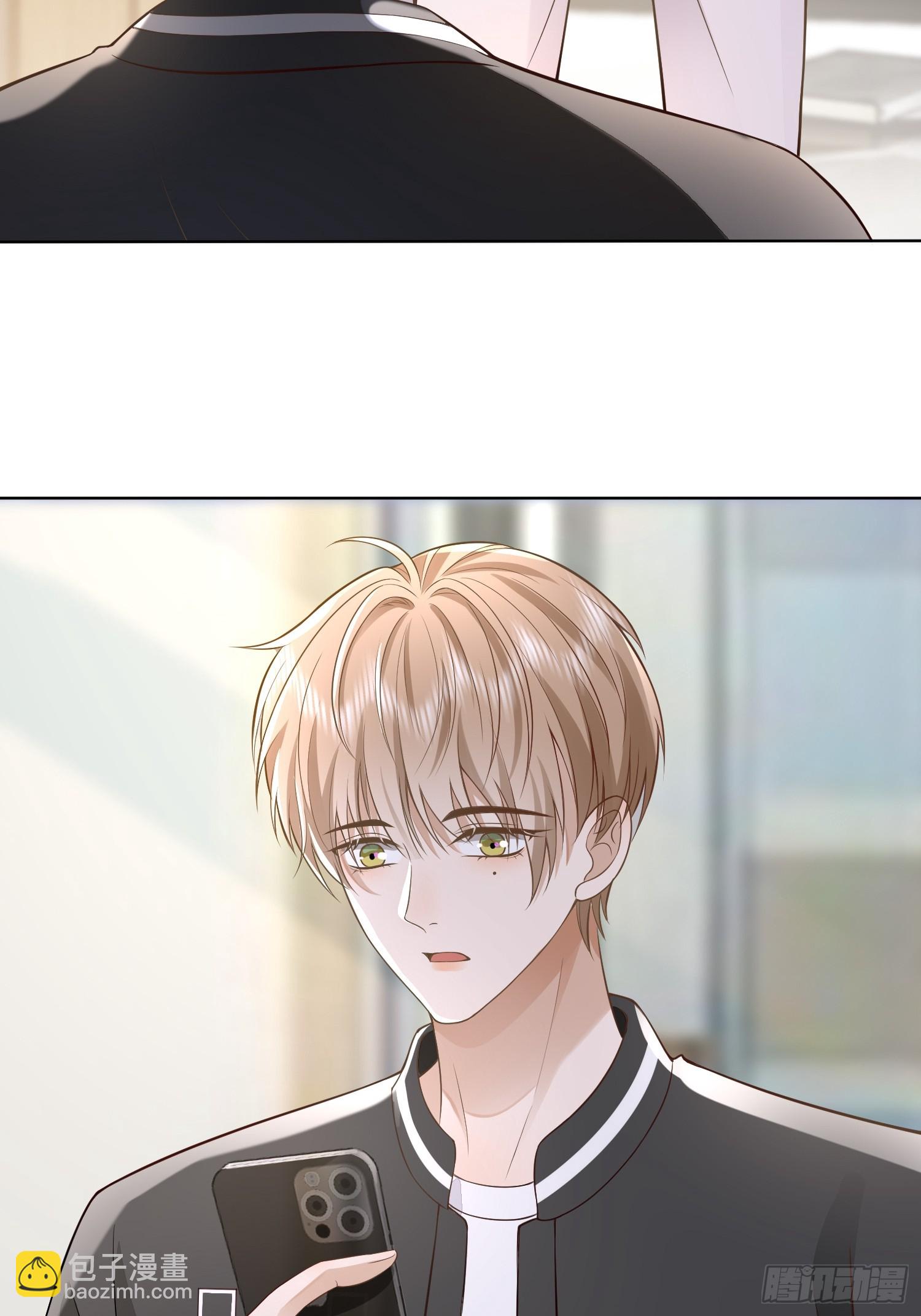 12 还半个地瓜-第14话