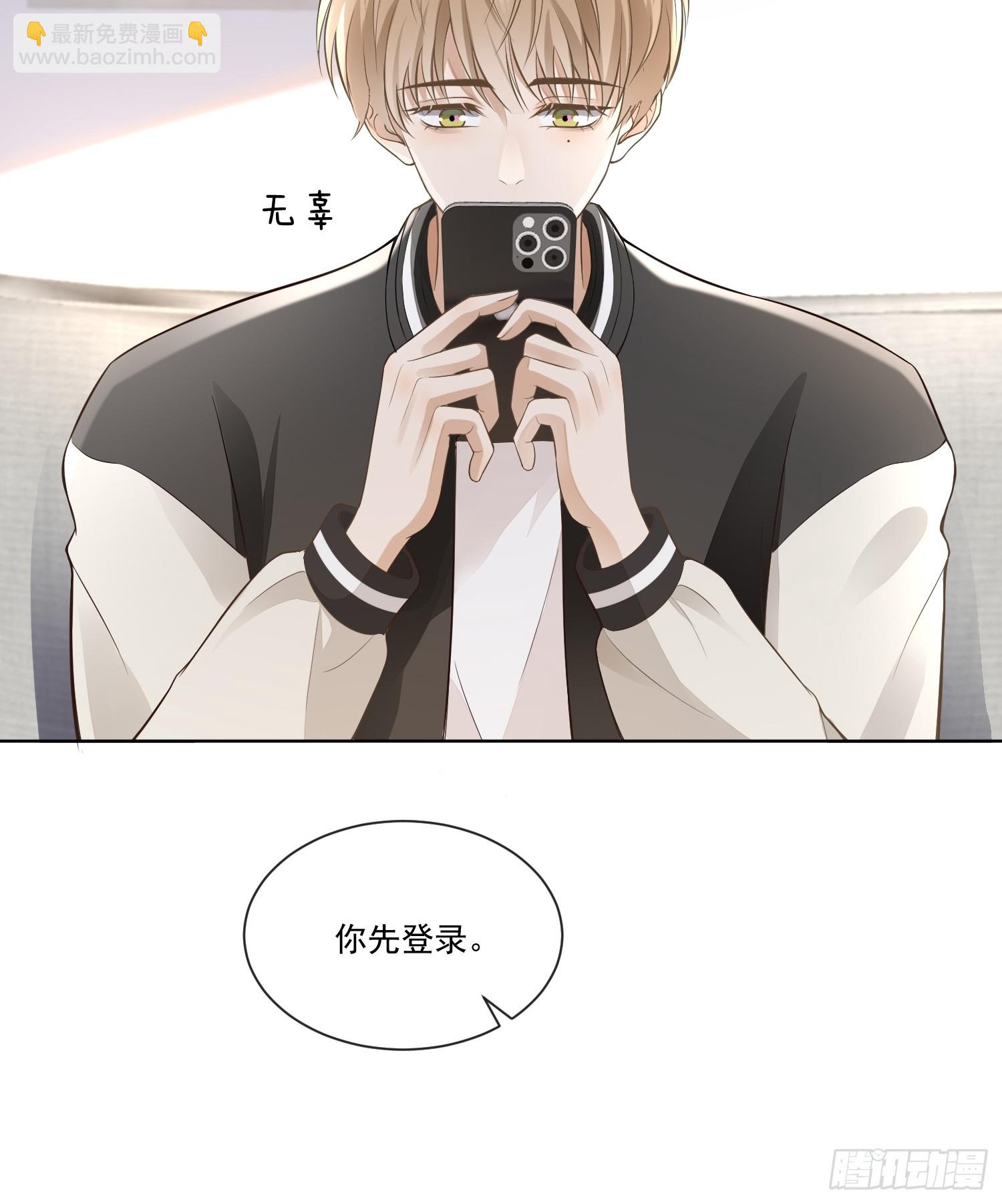 12 还半个地瓜-第14话