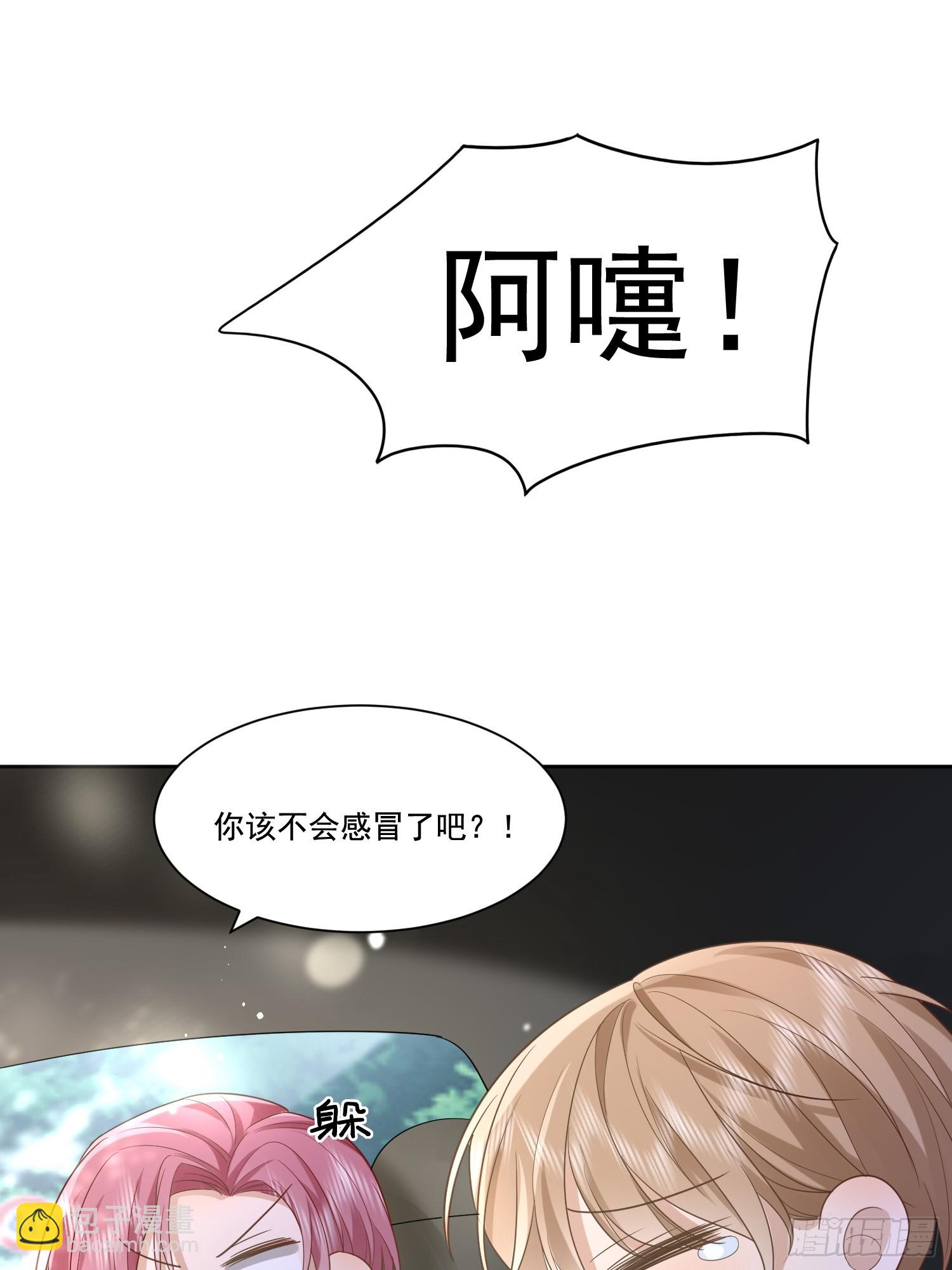 14 穆珂大改造-第16话