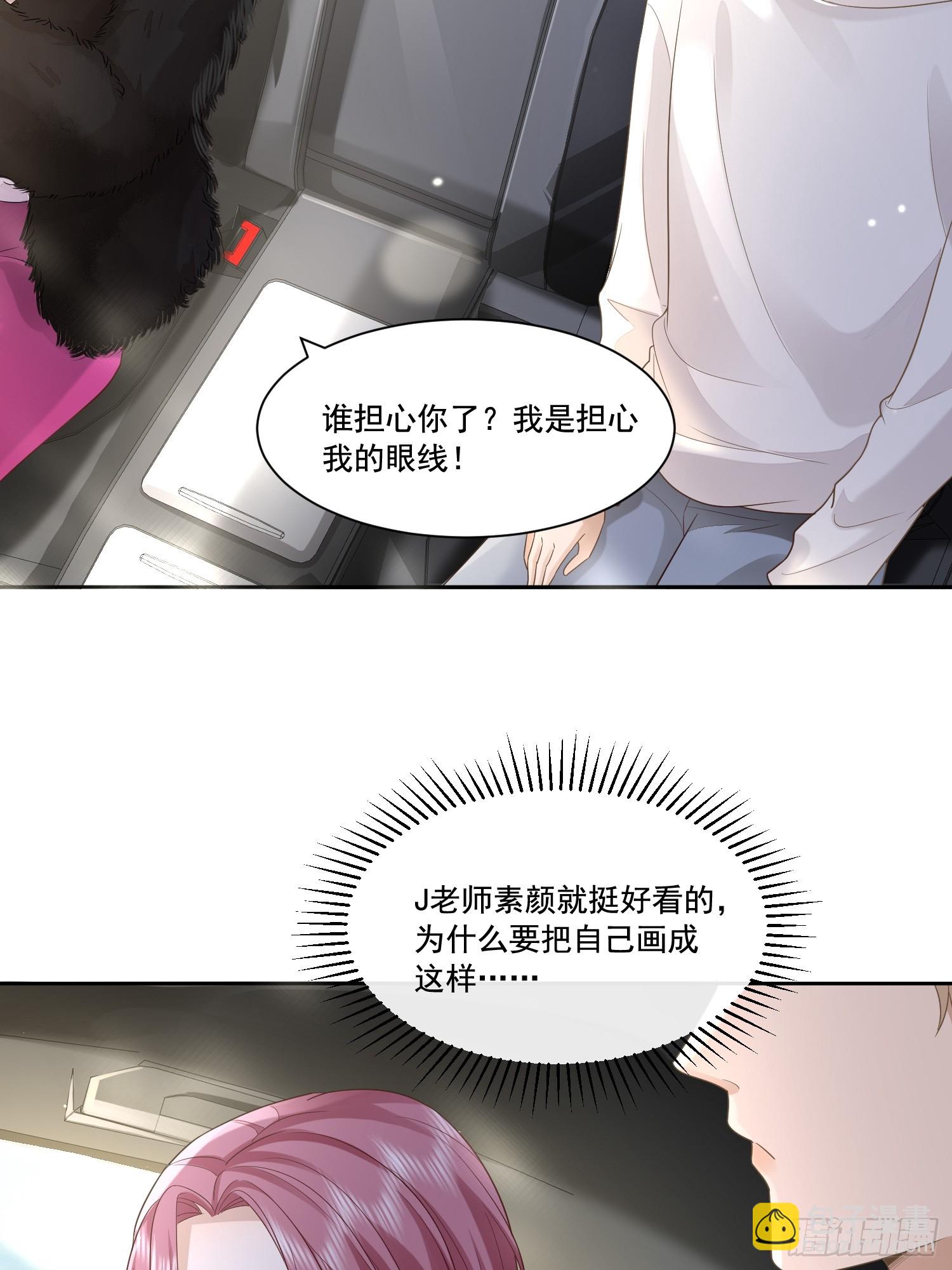 14 穆珂大改造-第16话