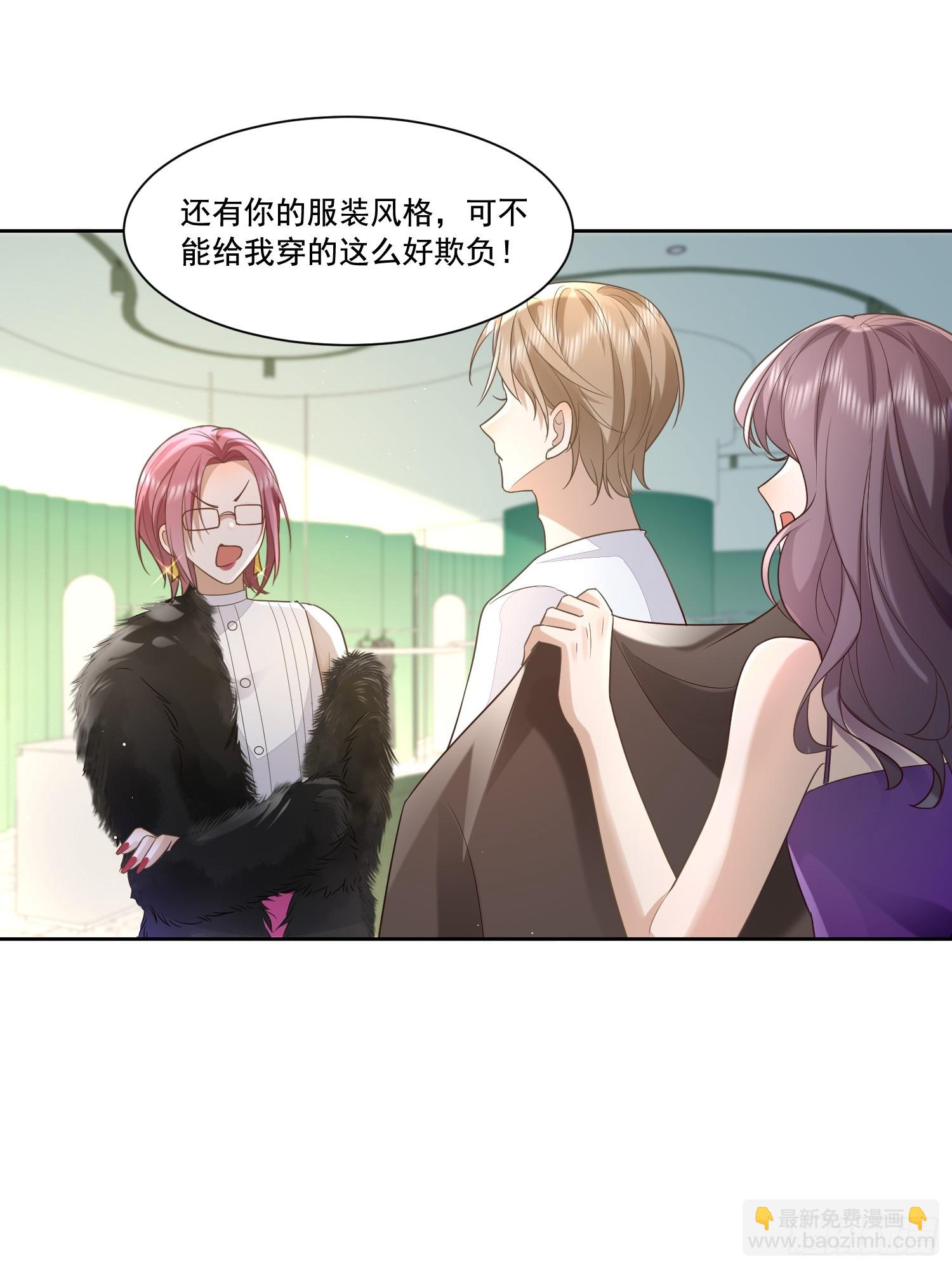 14 穆珂大改造-第16话