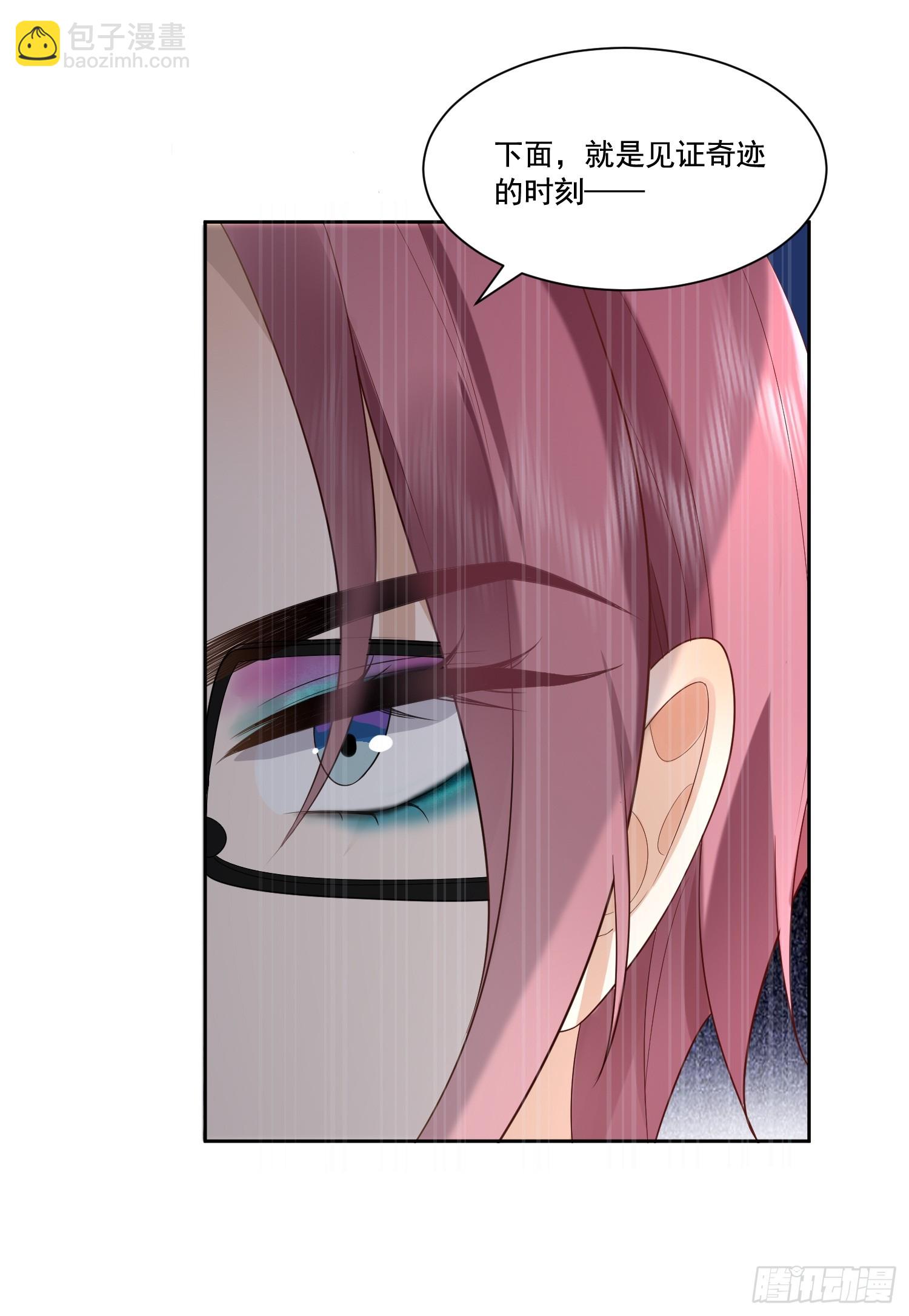 14 穆珂大改造-第16话