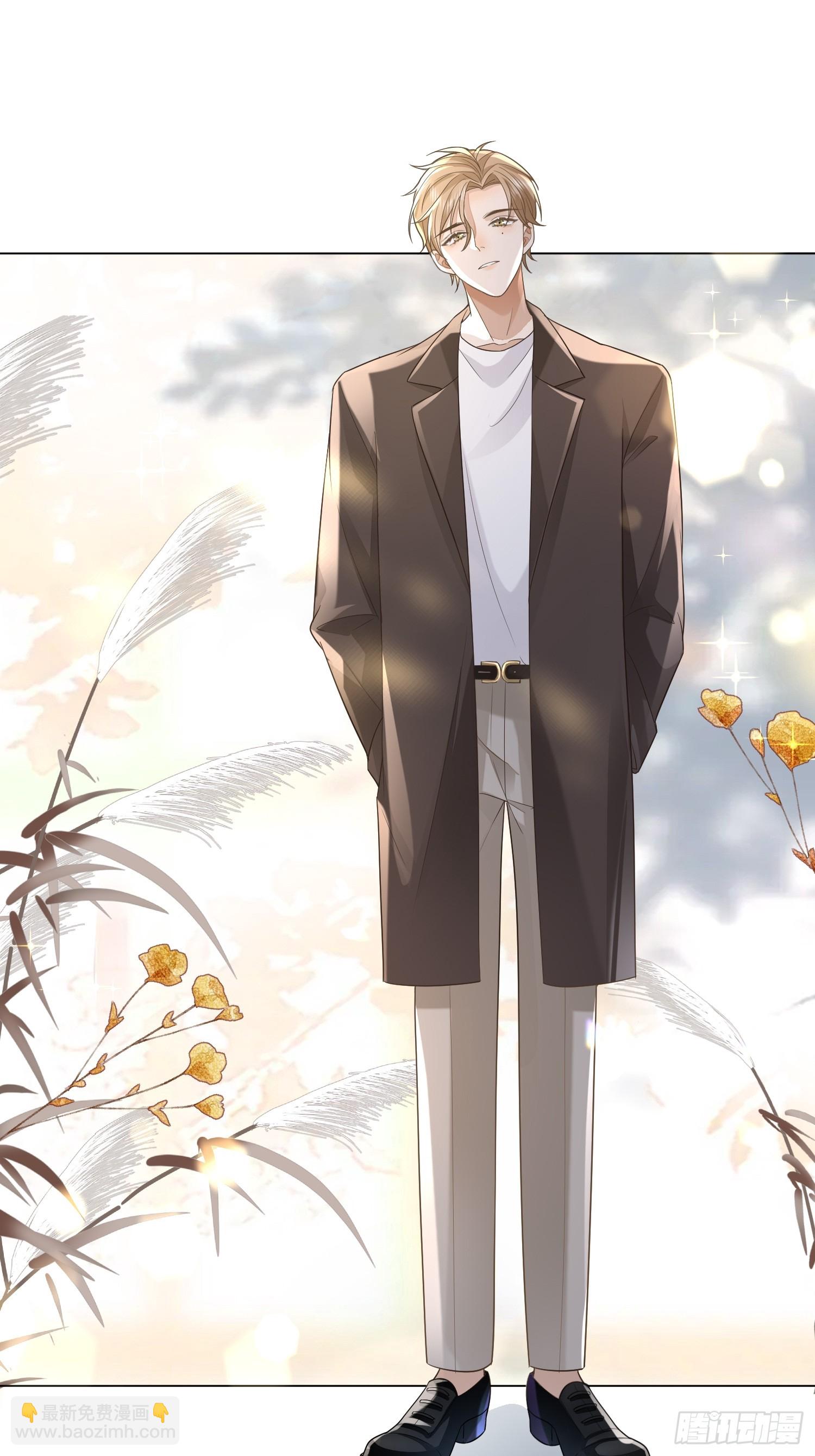 14 穆珂大改造-第16话