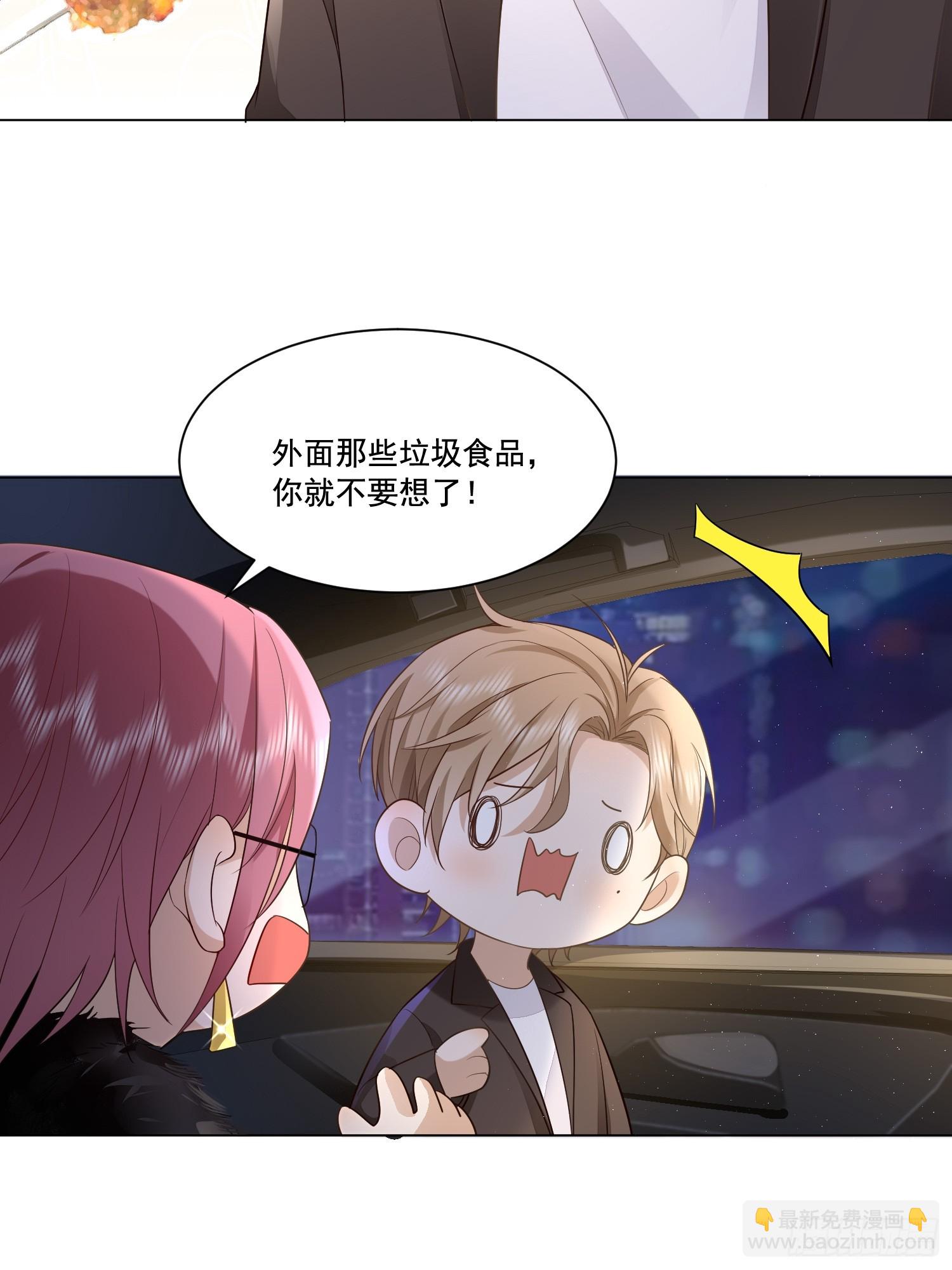 14 穆珂大改造-第16话