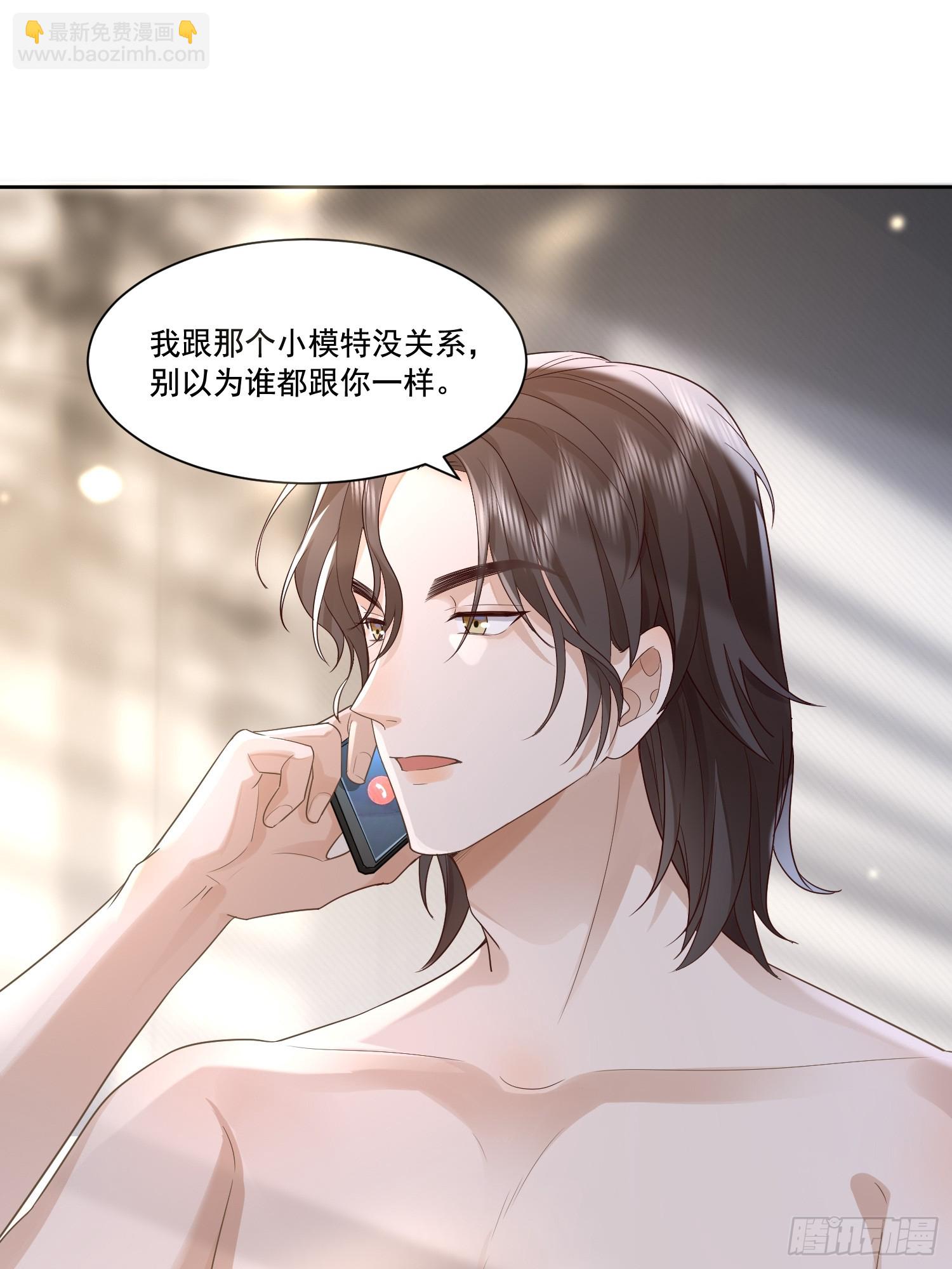 14 穆珂大改造-第16话