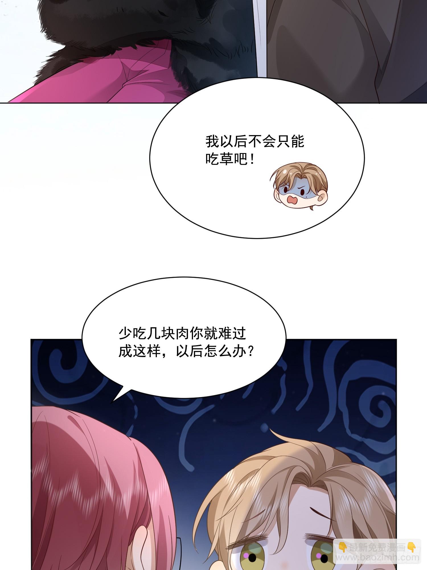 14 穆珂大改造-第16话