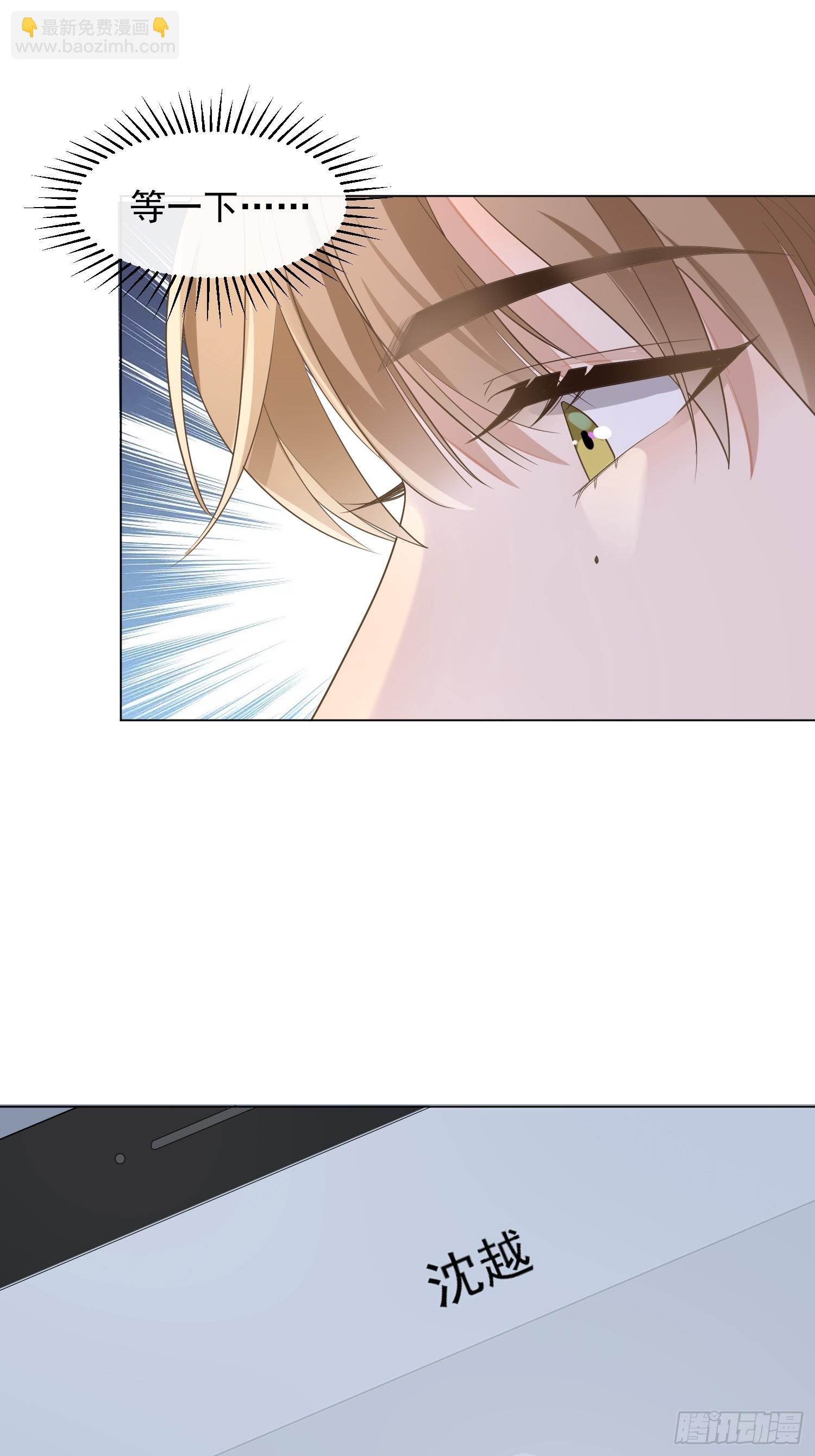 14 穆珂大改造-第16话