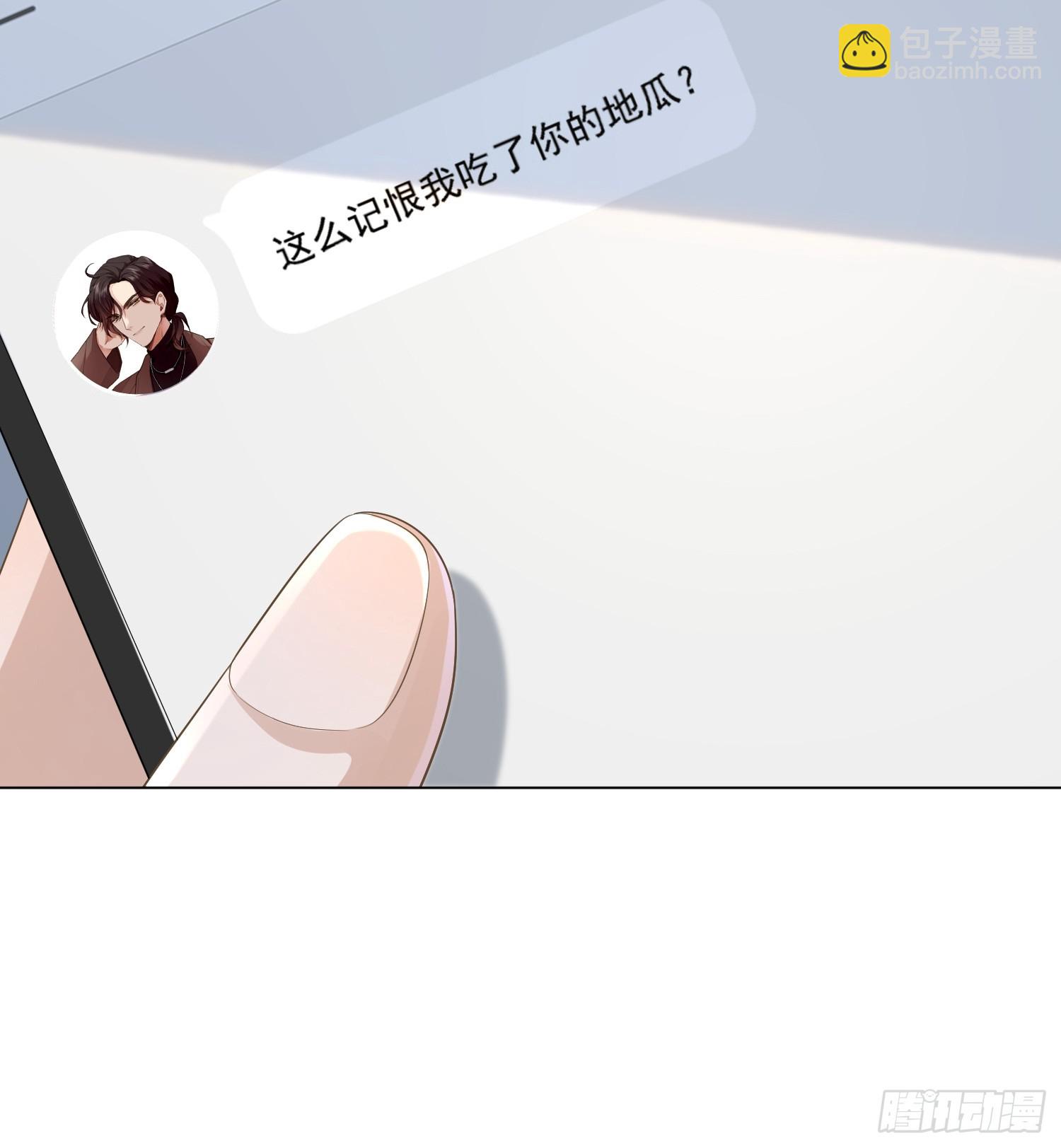 14 穆珂大改造-第16话