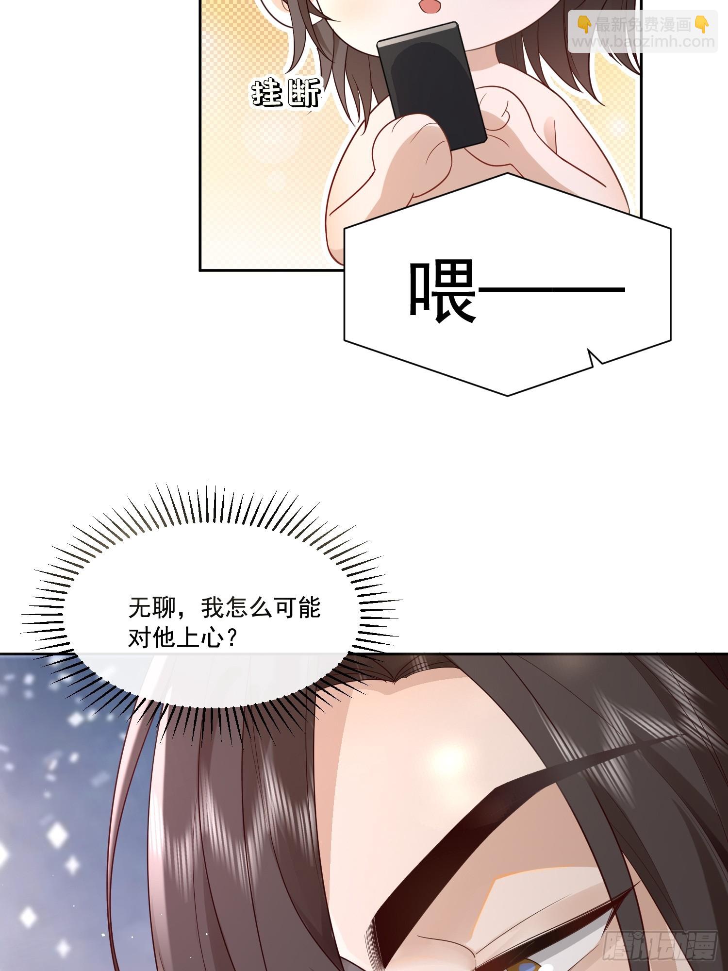 14 穆珂大改造-第16话