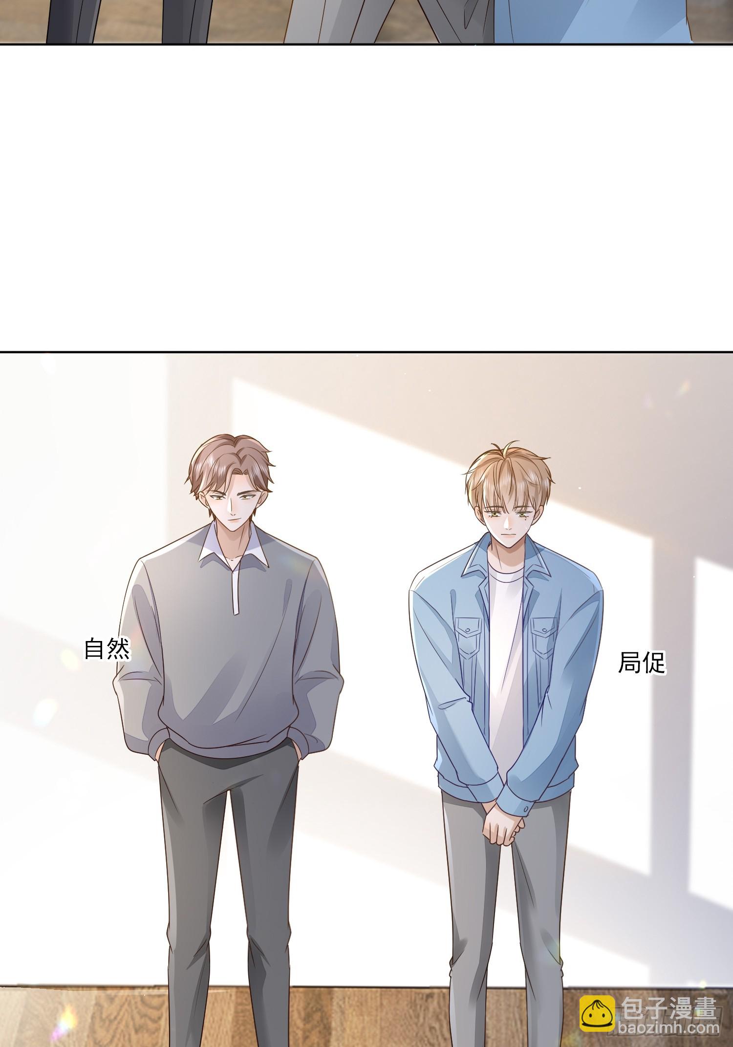 16 牢牢抓住-第18话