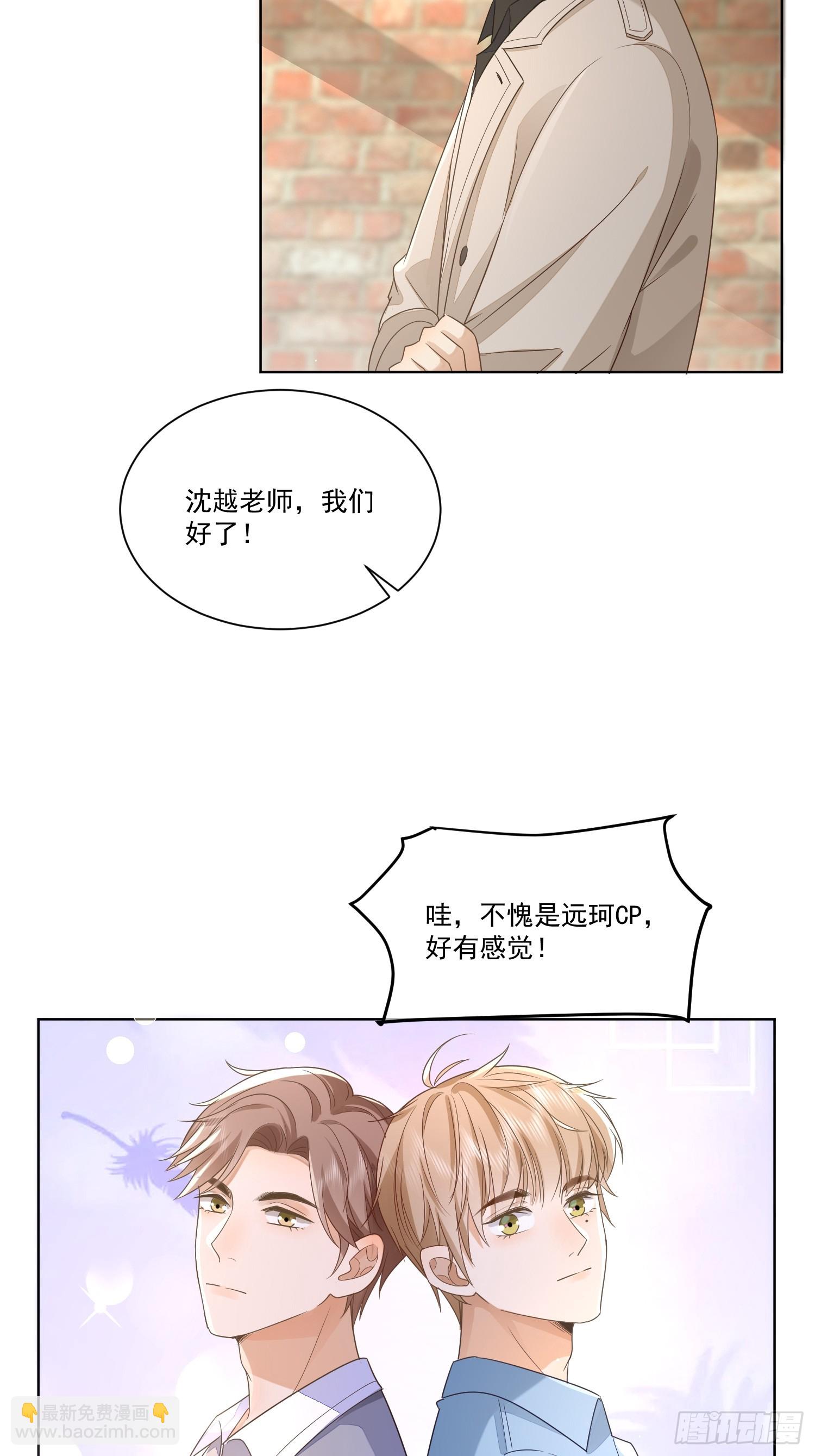 16 牢牢抓住-第18话