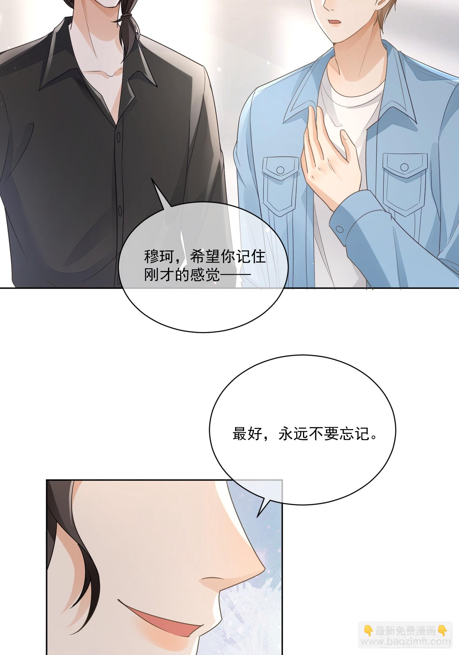 16 牢牢抓住-第18话