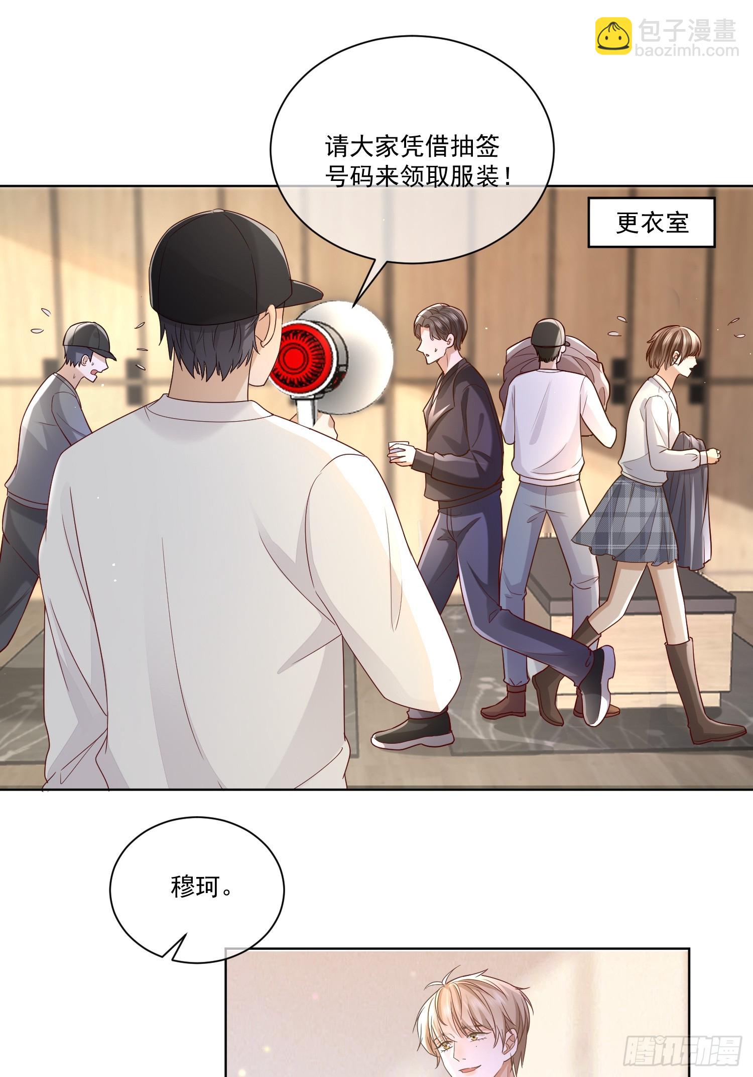 16 牢牢抓住-第18话