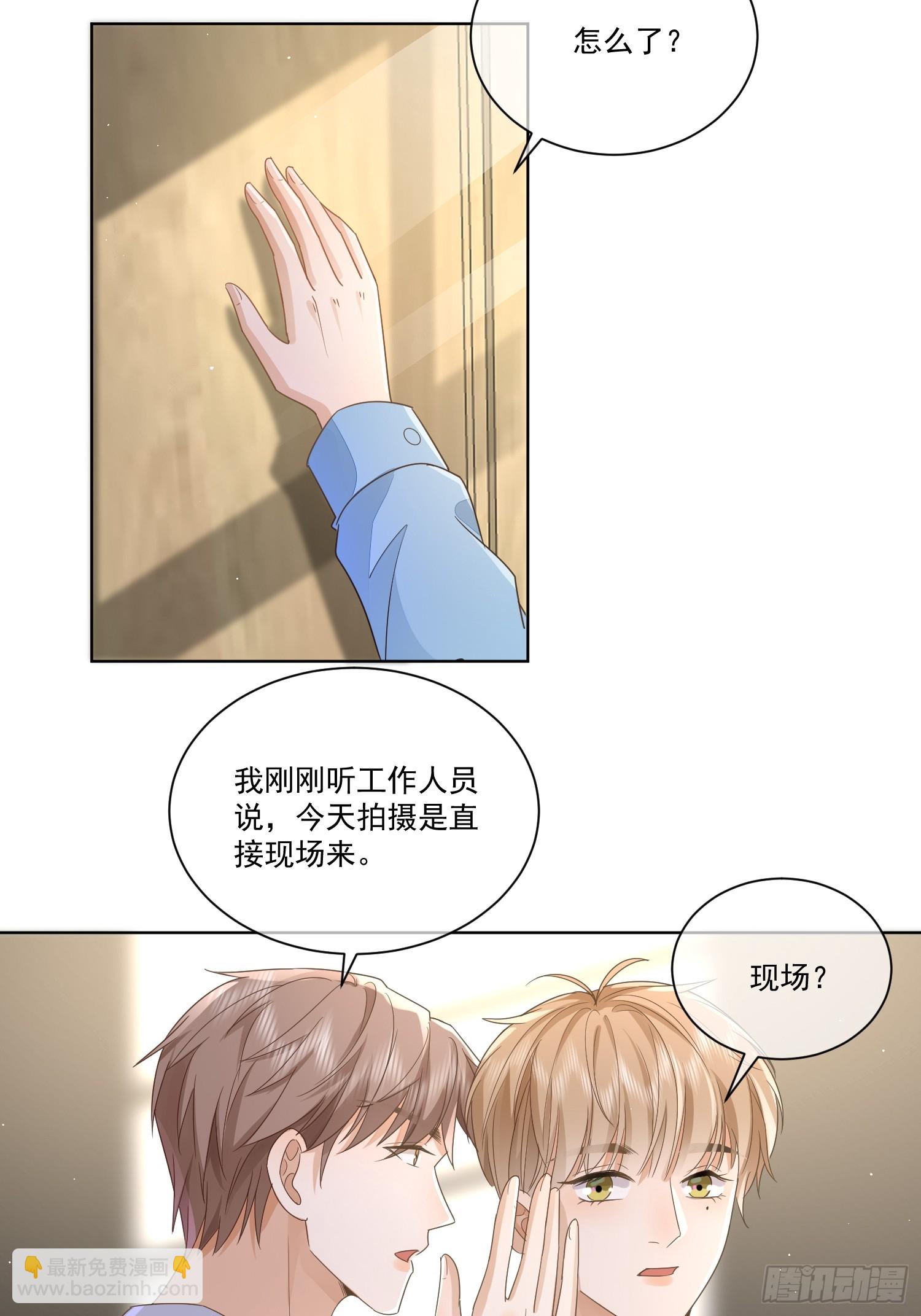 16 牢牢抓住-第18话