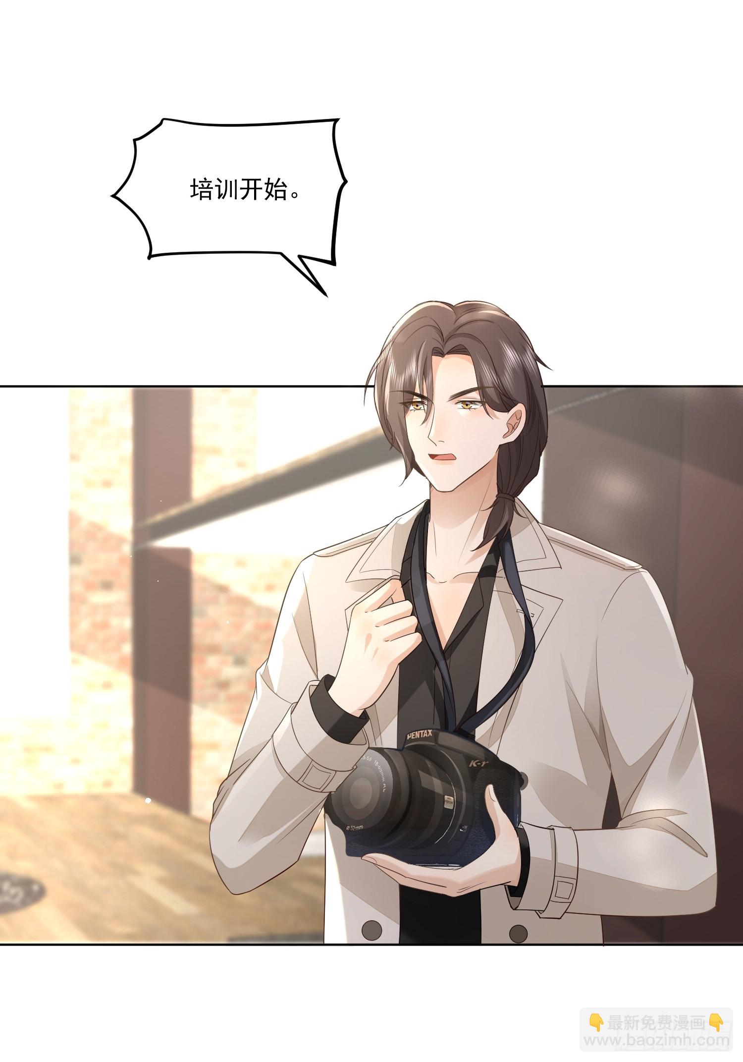 16 牢牢抓住-第18话